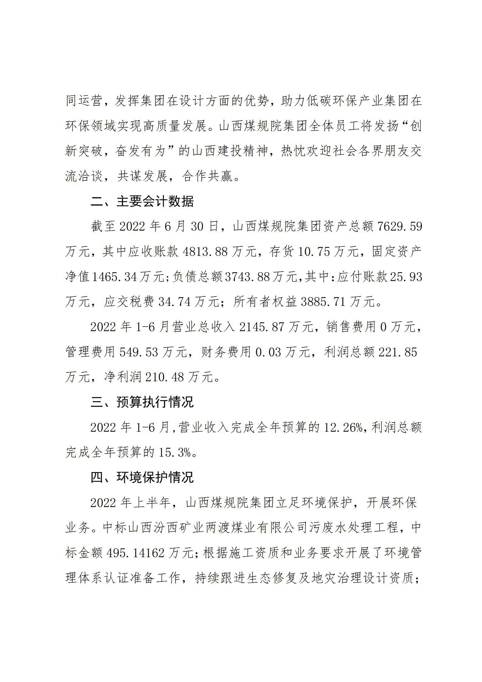ob电竞·(中国游)电子竞技平台