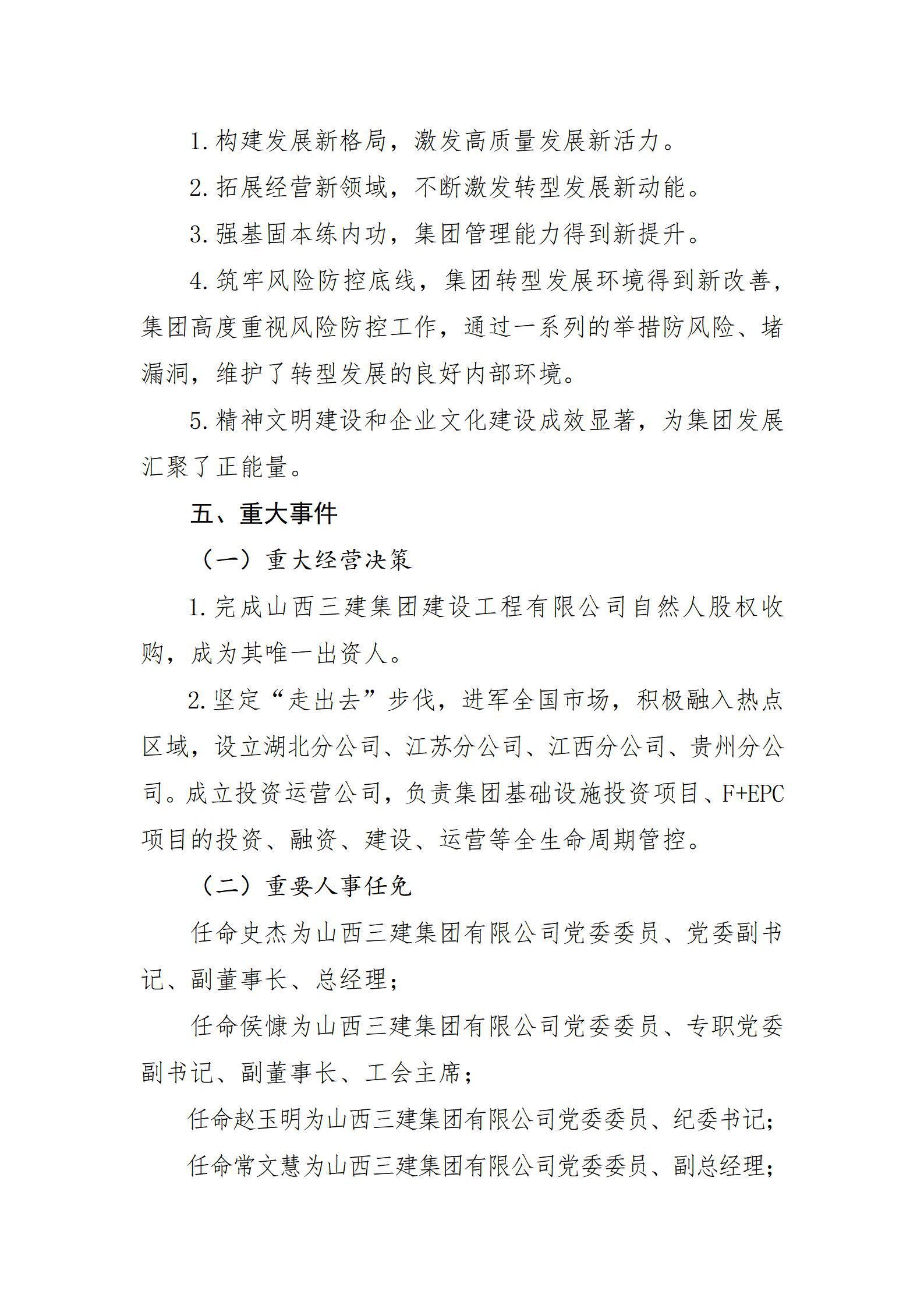 ob电竞·(中国游)电子竞技平台