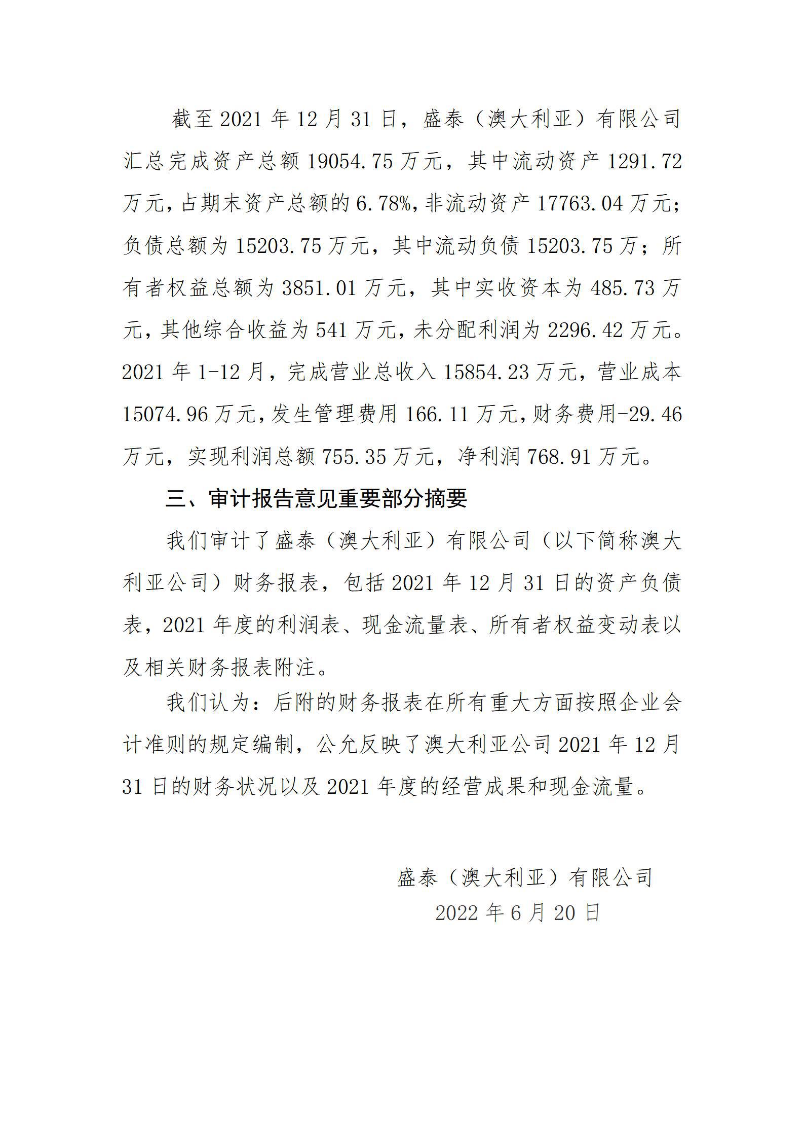 ob电竞·(中国游)电子竞技平台