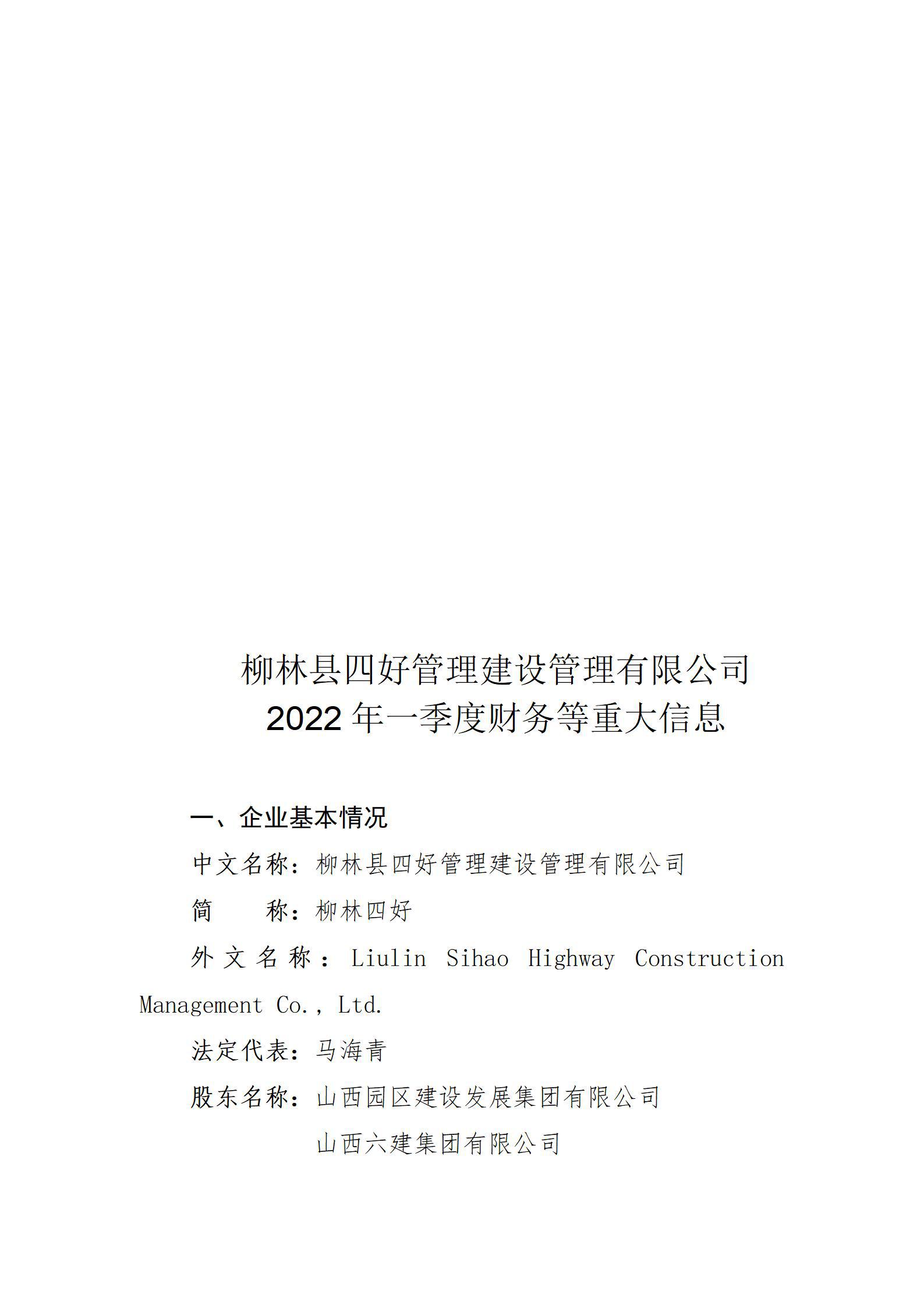 ob电竞·(中国游)电子竞技平台