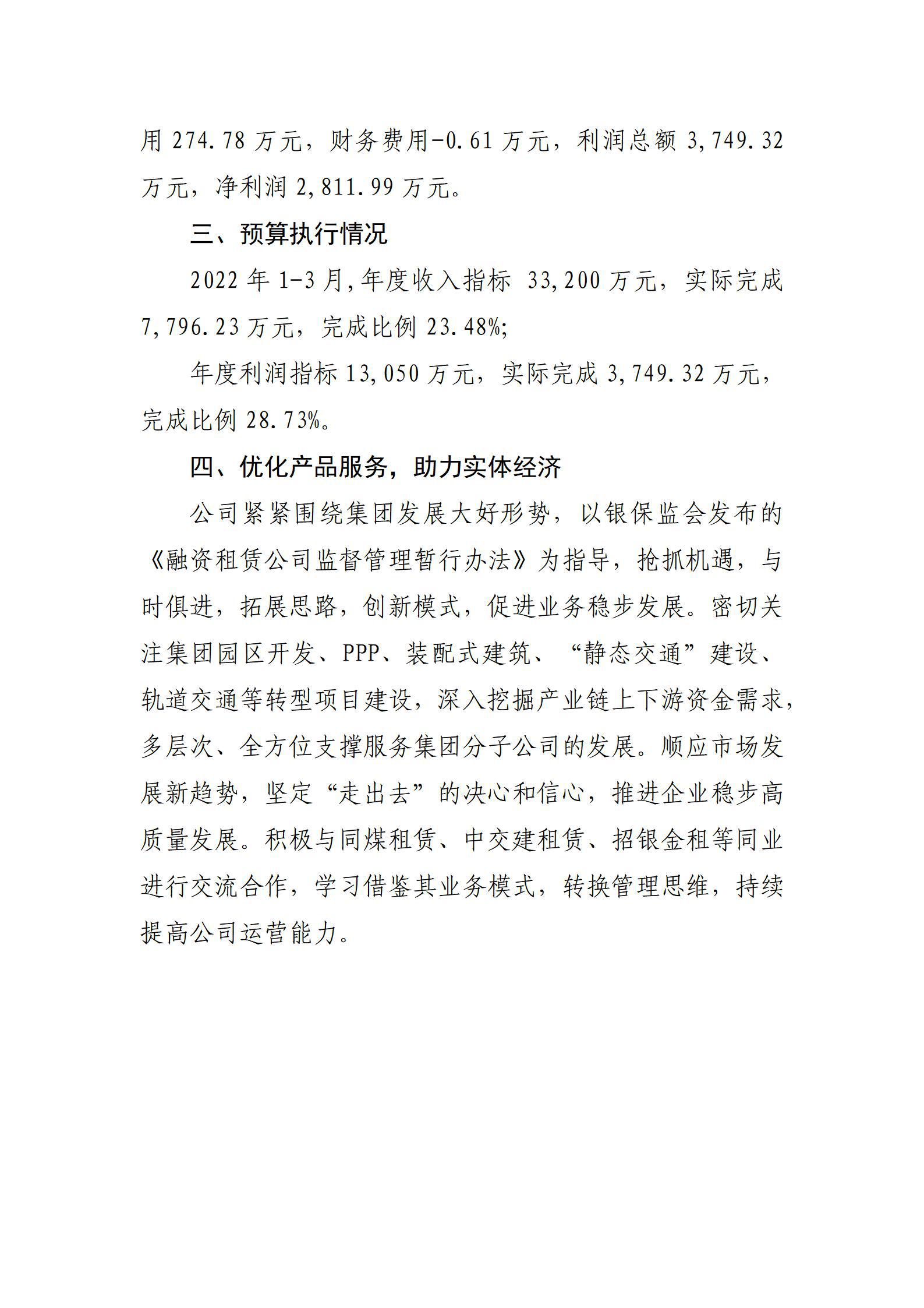 ob电竞·(中国游)电子竞技平台