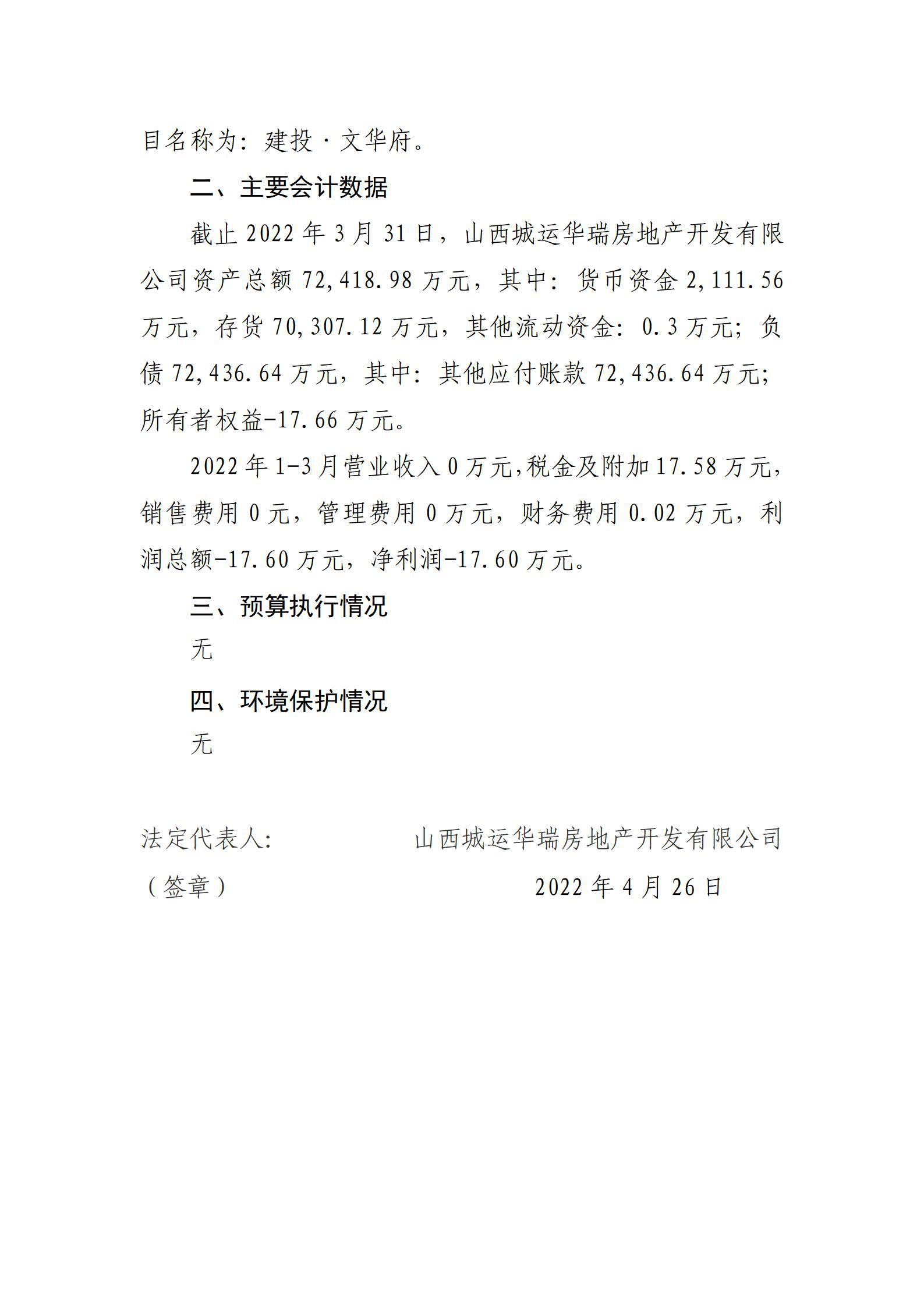 ob电竞·(中国游)电子竞技平台