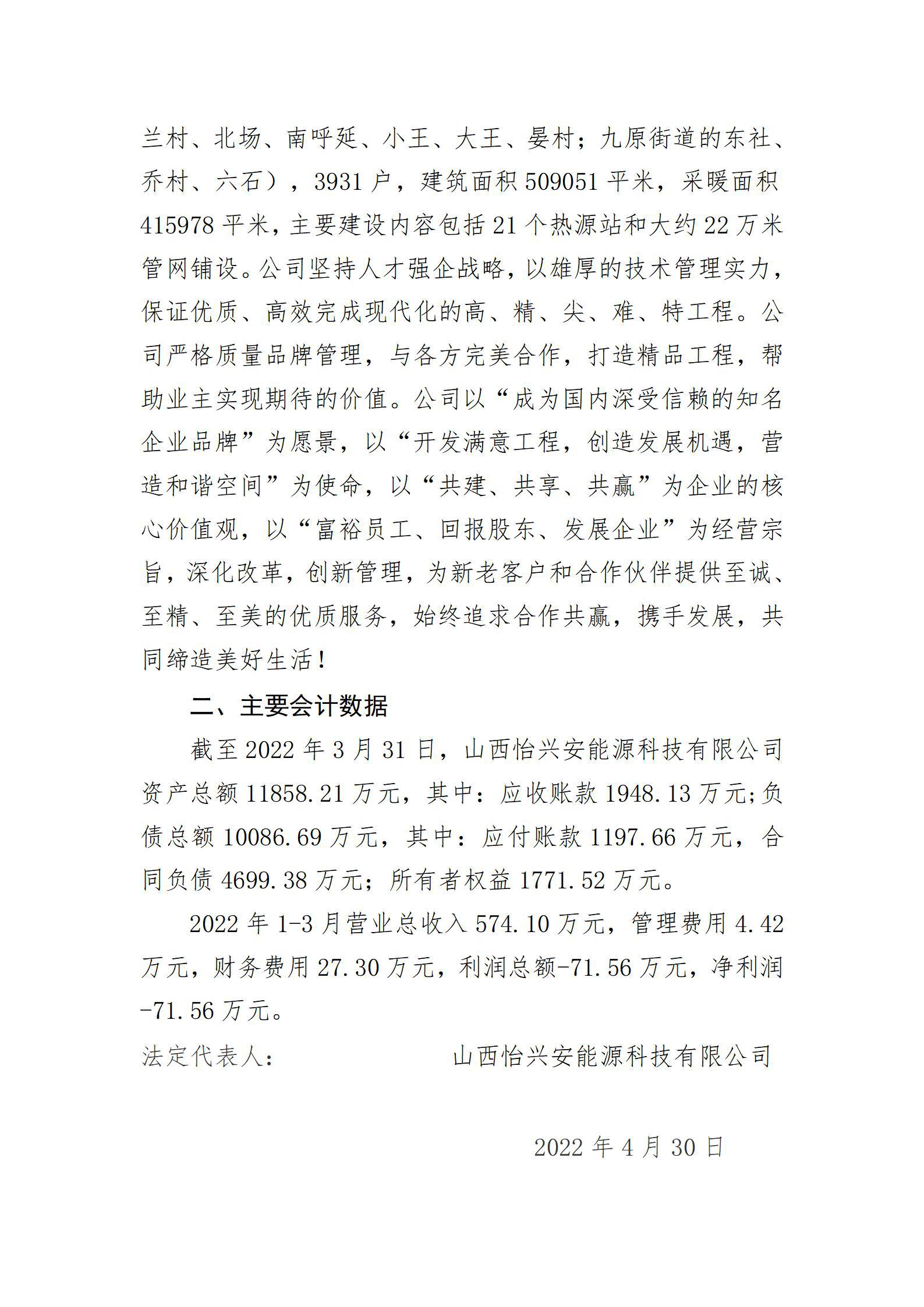 ob电竞·(中国游)电子竞技平台