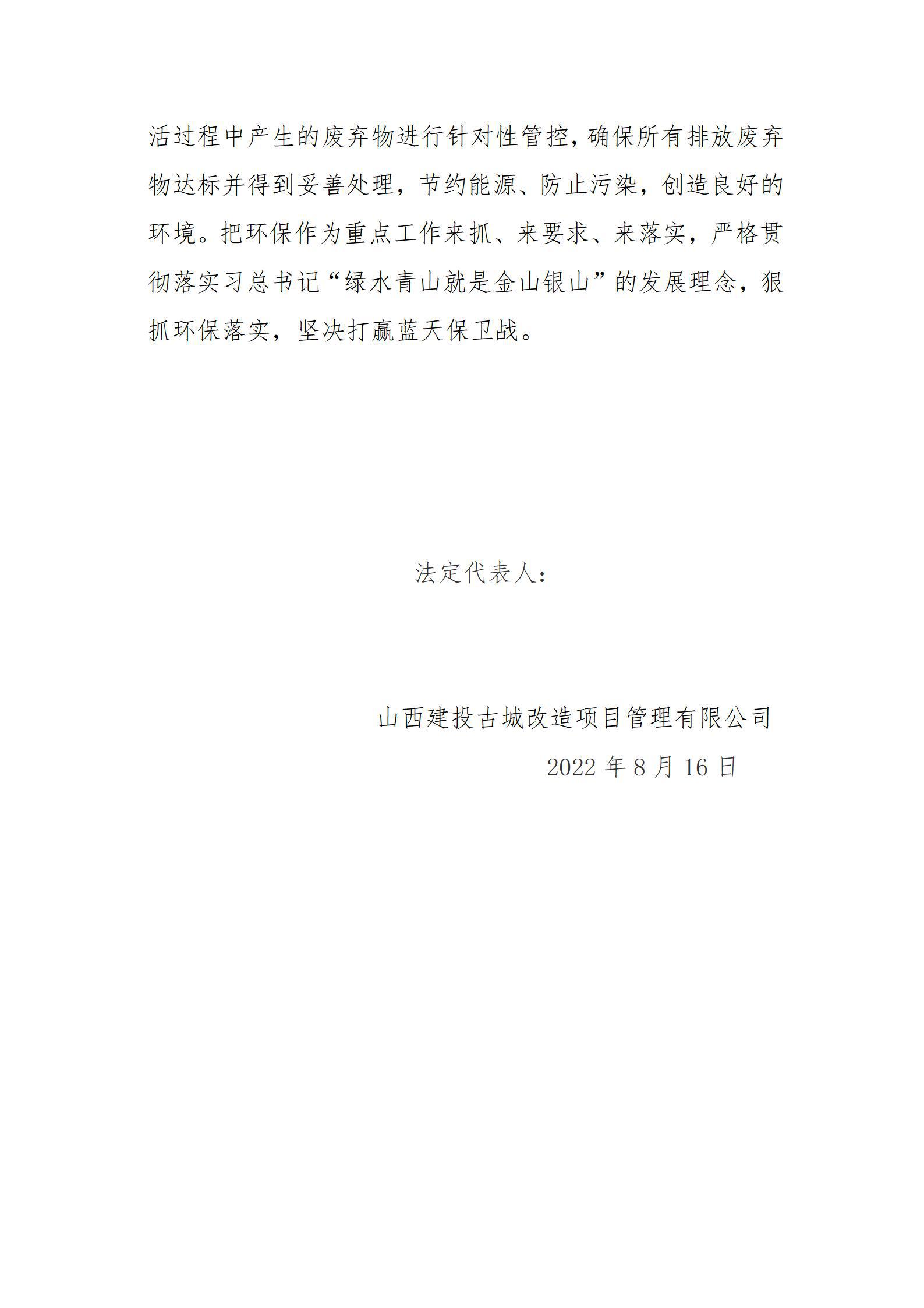 ob电竞·(中国游)电子竞技平台