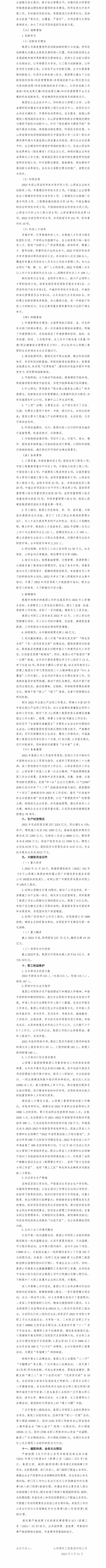 ob电竞·(中国游)电子竞技平台