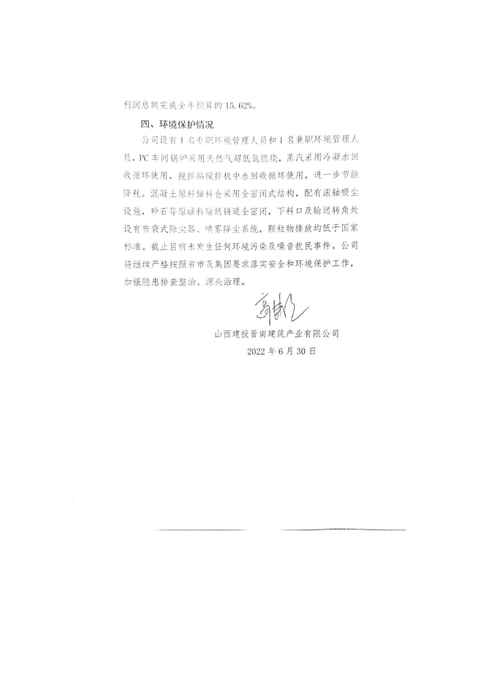 ob电竞·(中国游)电子竞技平台