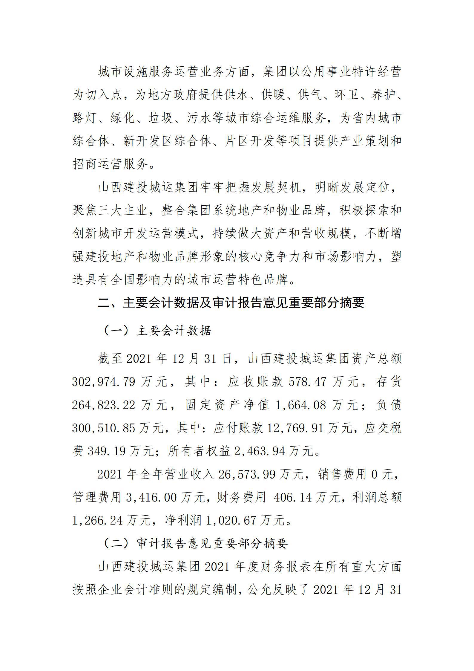 ob电竞·(中国游)电子竞技平台