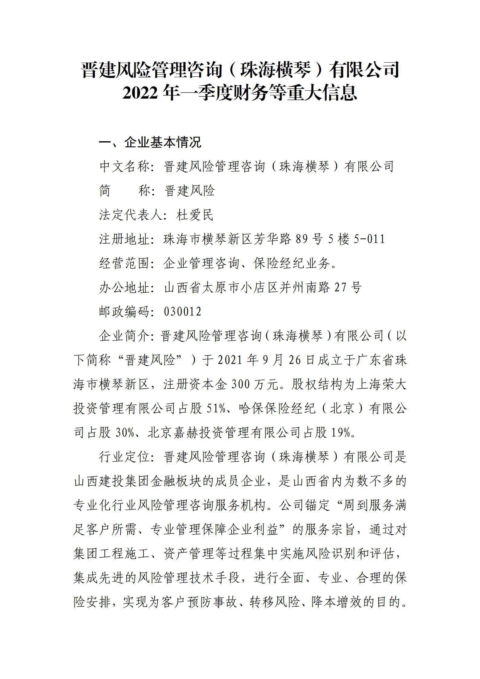 ob电竞·(中国游)电子竞技平台