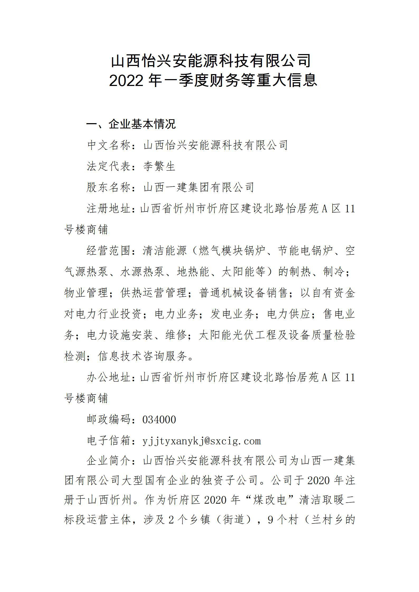 ob电竞·(中国游)电子竞技平台