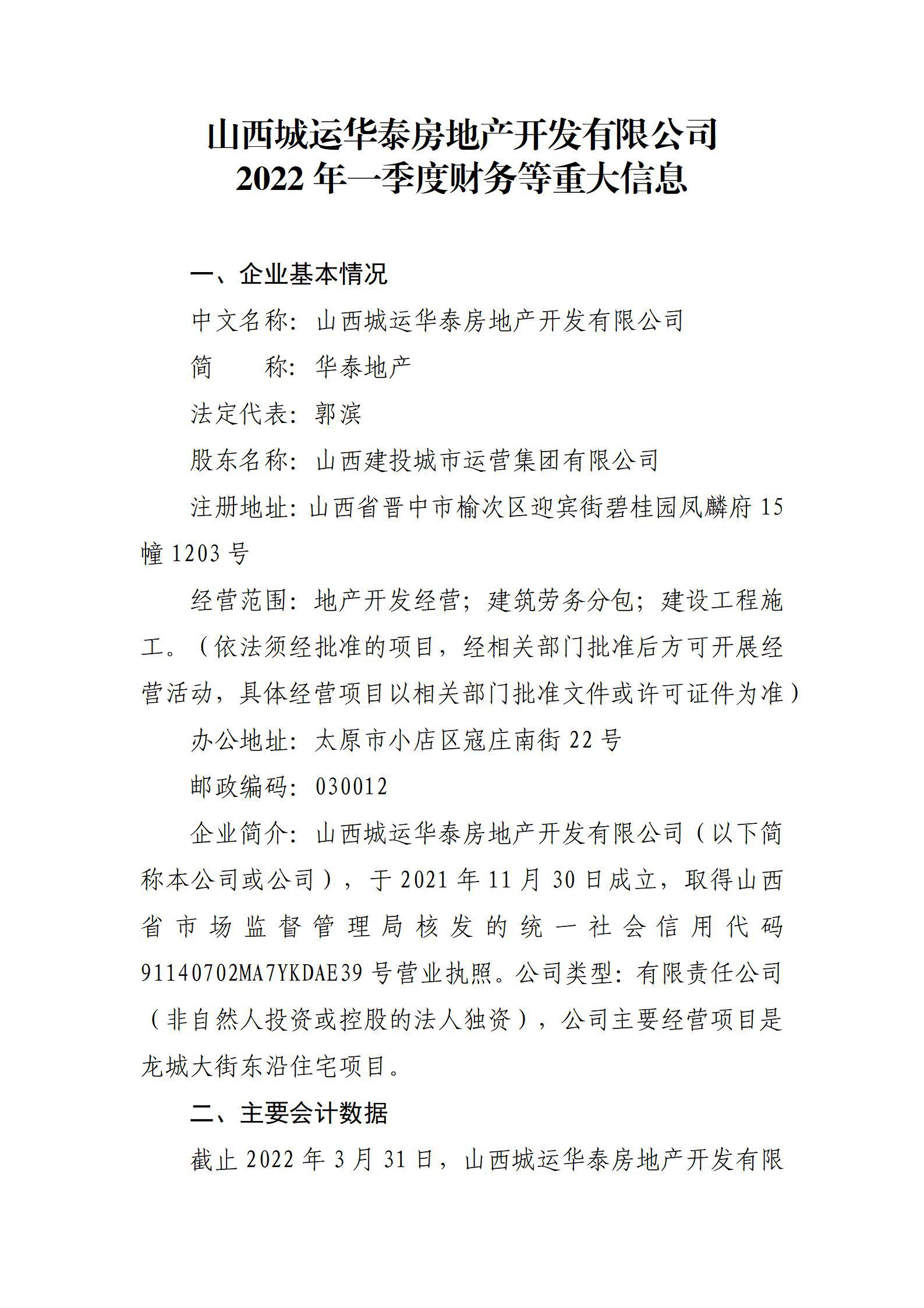 ob电竞·(中国游)电子竞技平台