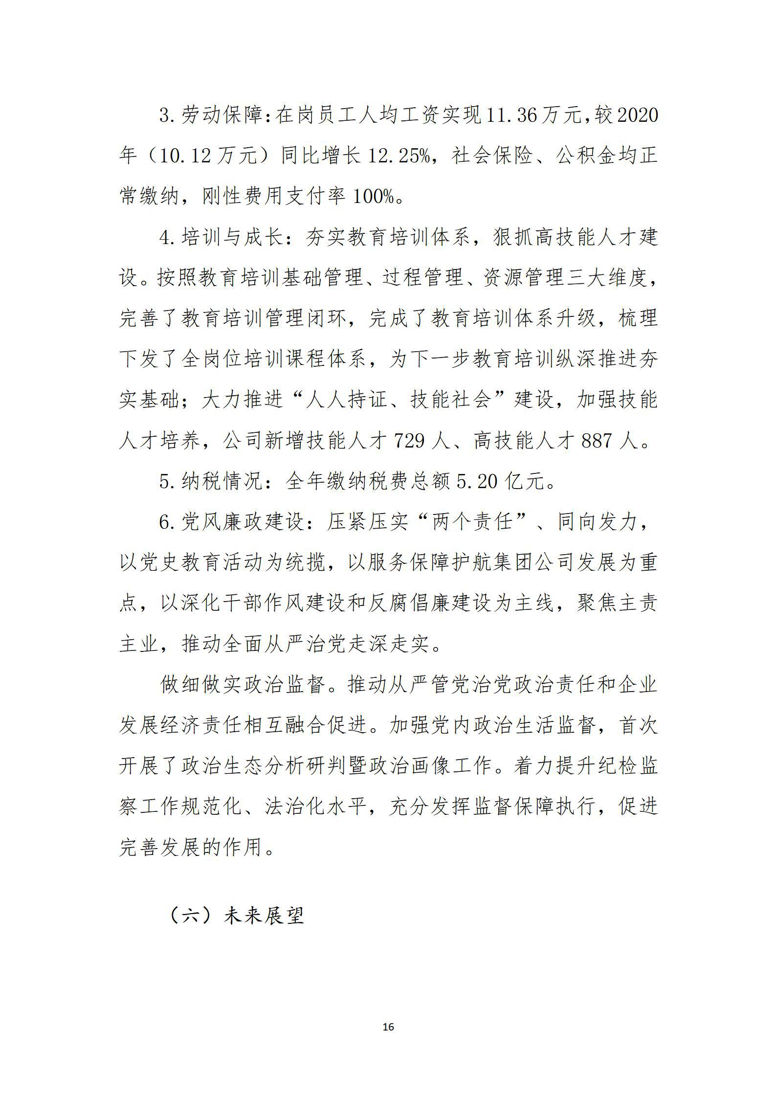 ob电竞·(中国游)电子竞技平台