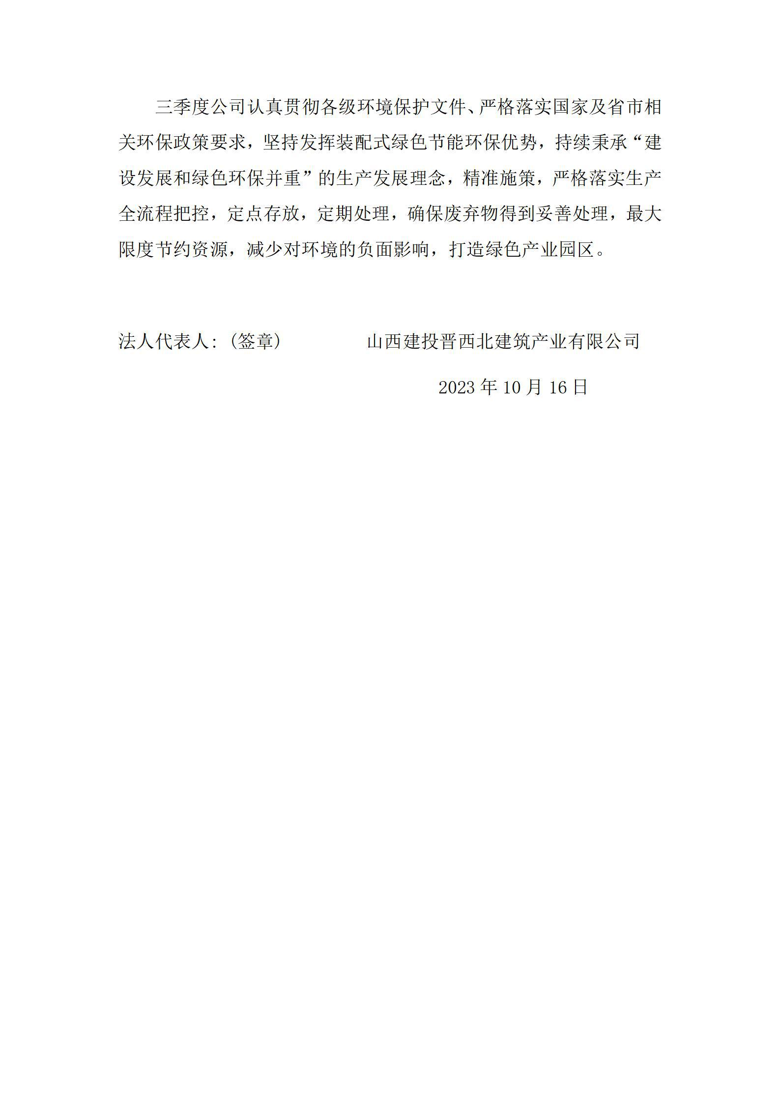 ob电竞·(中国游)电子竞技平台