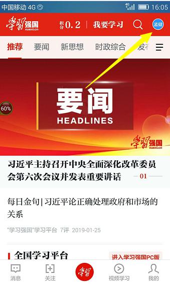 ob电竞·(中国游)电子竞技平台
