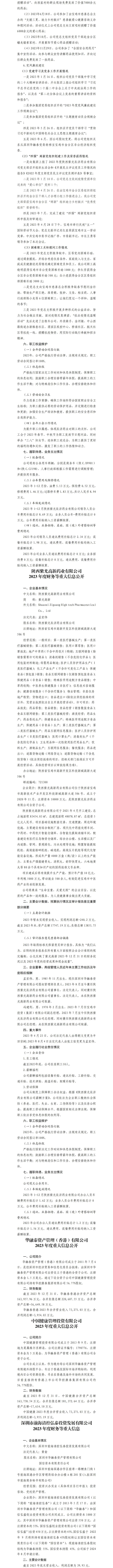 ob电竞·(中国游)电子竞技平台
