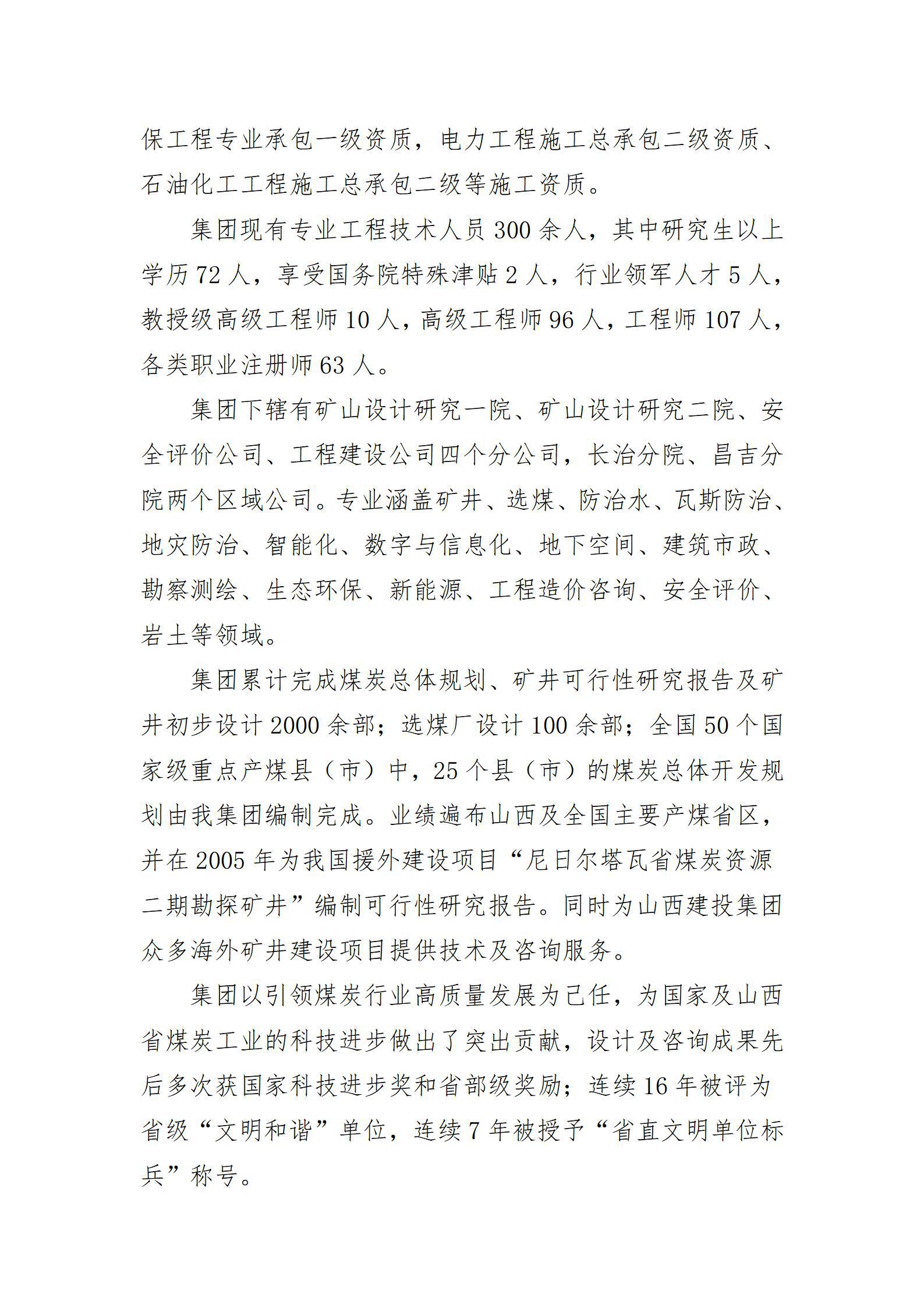 ob电竞·(中国游)电子竞技平台
