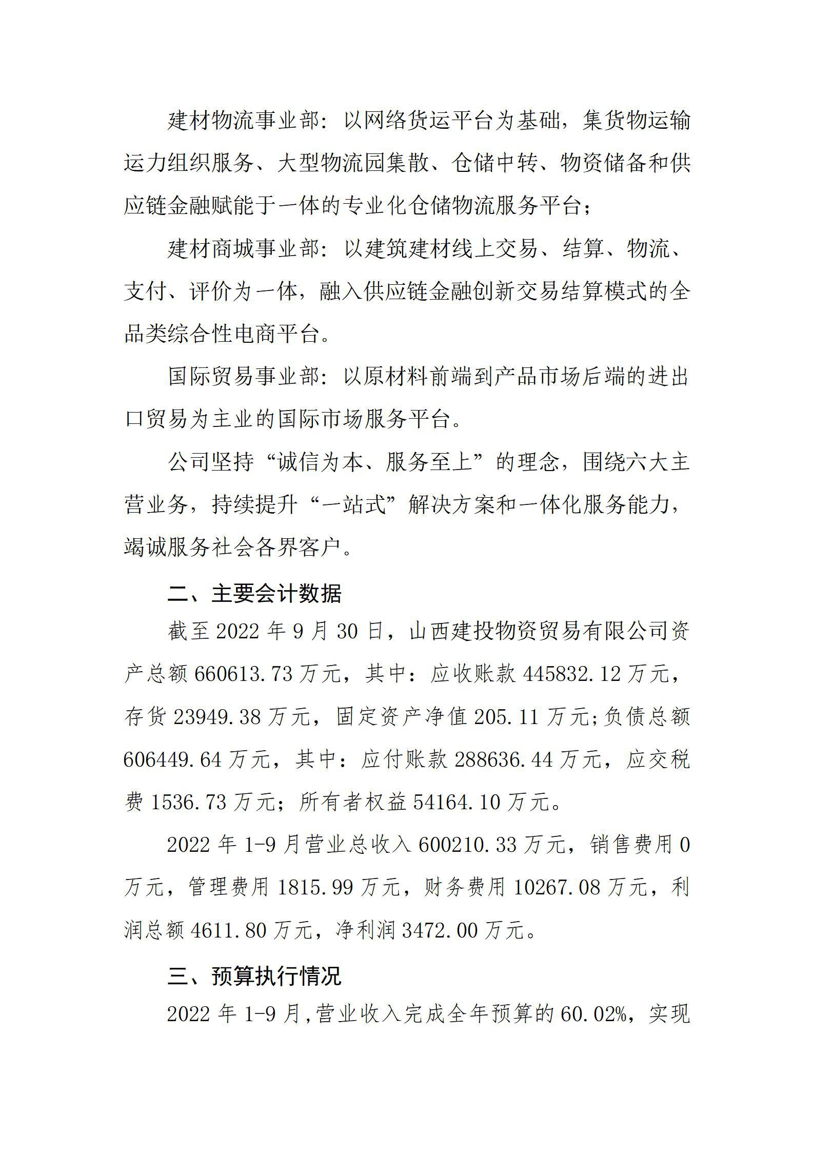 ob电竞·(中国游)电子竞技平台
