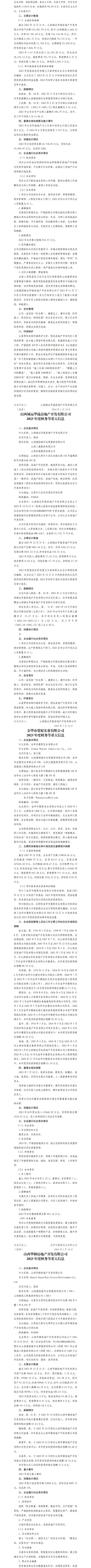 ob电竞·(中国游)电子竞技平台