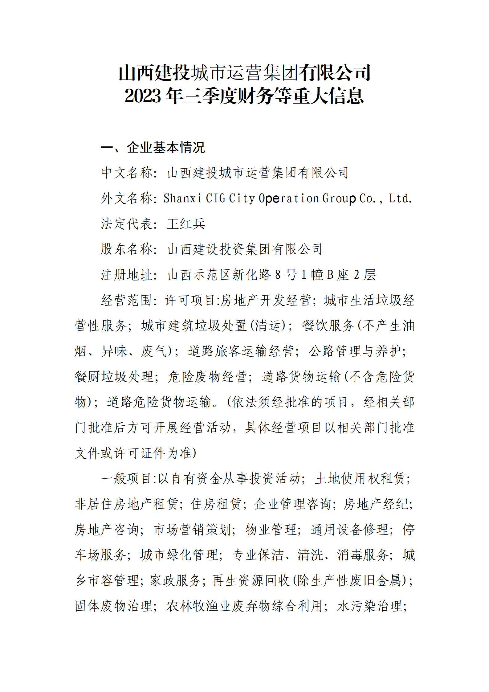 ob电竞·(中国游)电子竞技平台