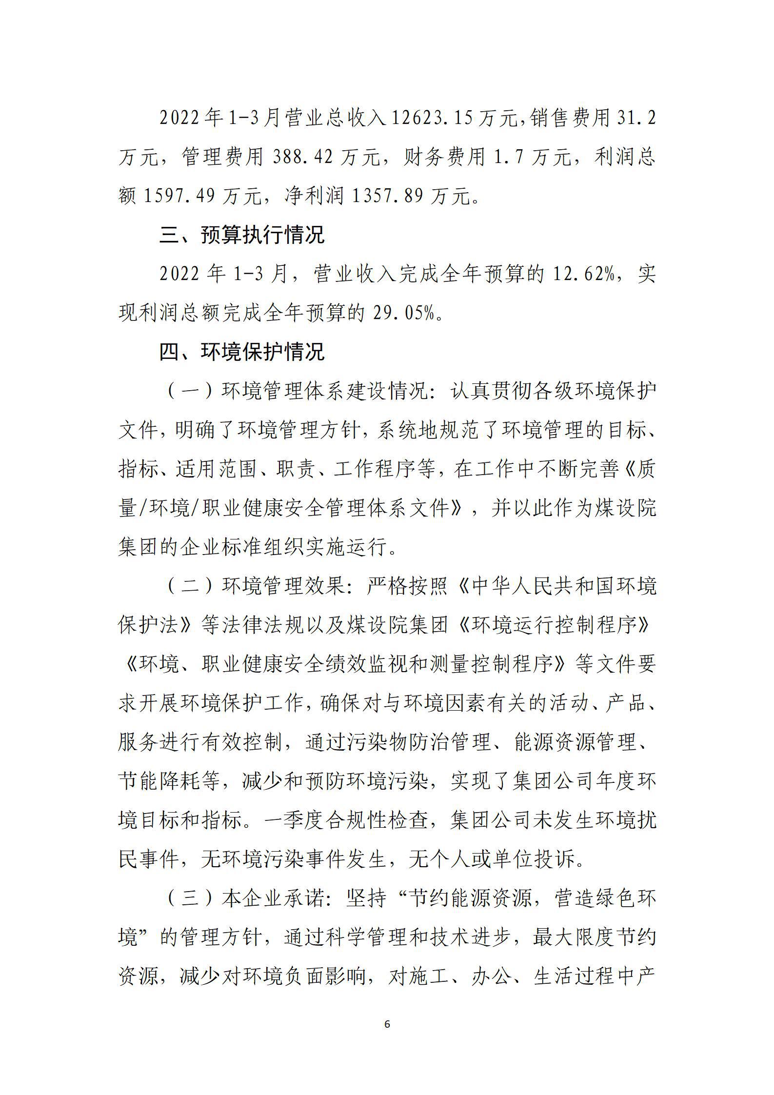 ob电竞·(中国游)电子竞技平台