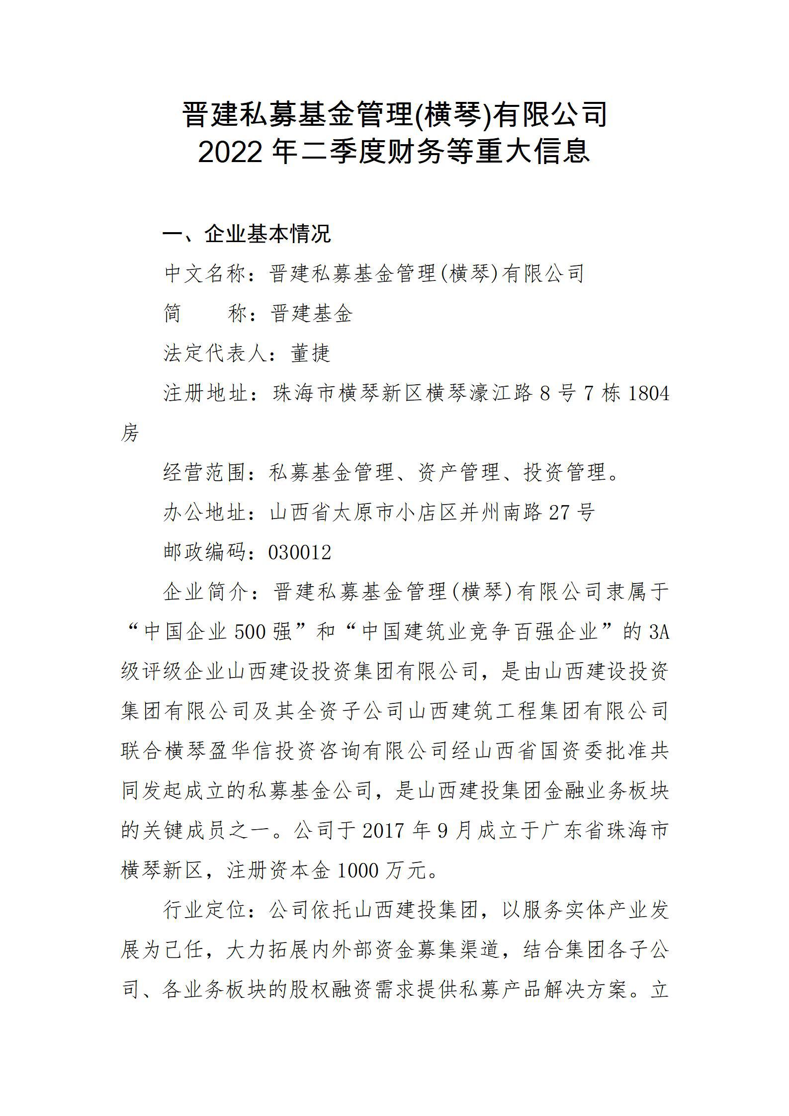 ob电竞·(中国游)电子竞技平台