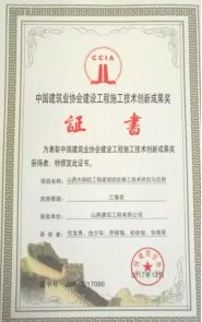 ob电竞·(中国游)电子竞技平台