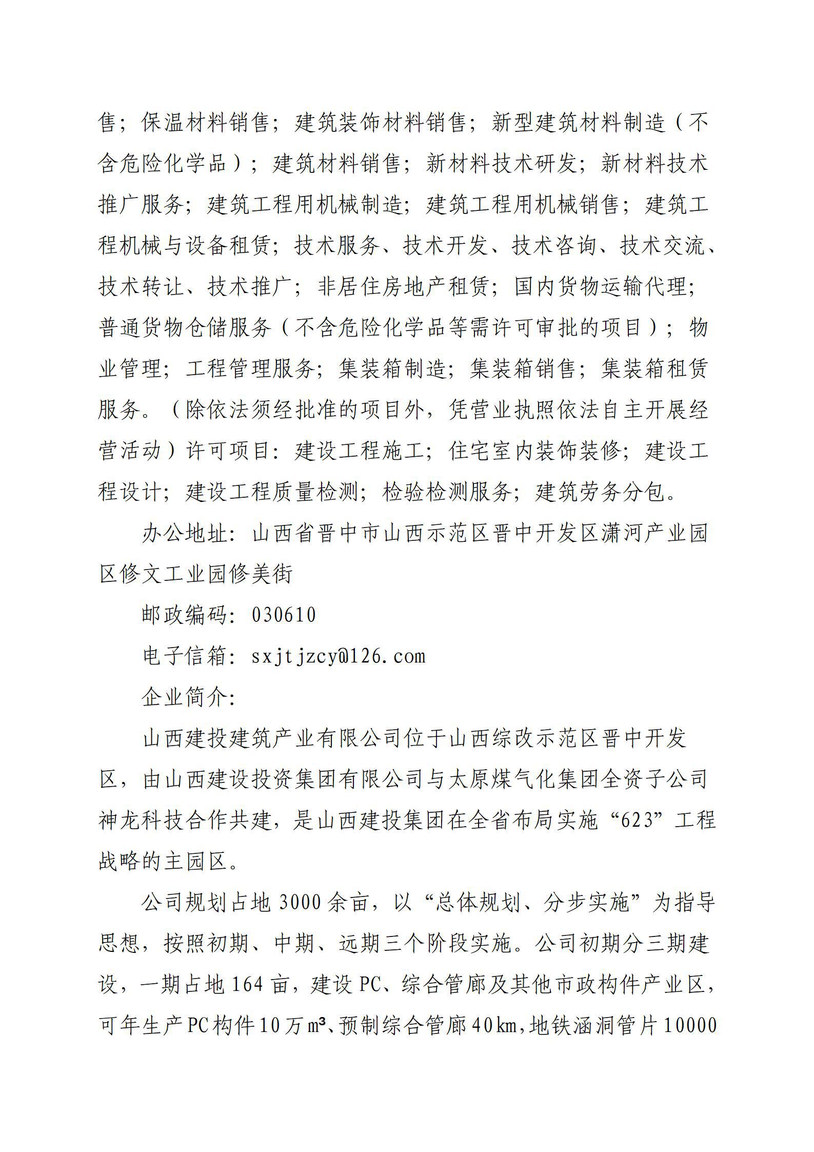 ob电竞·(中国游)电子竞技平台