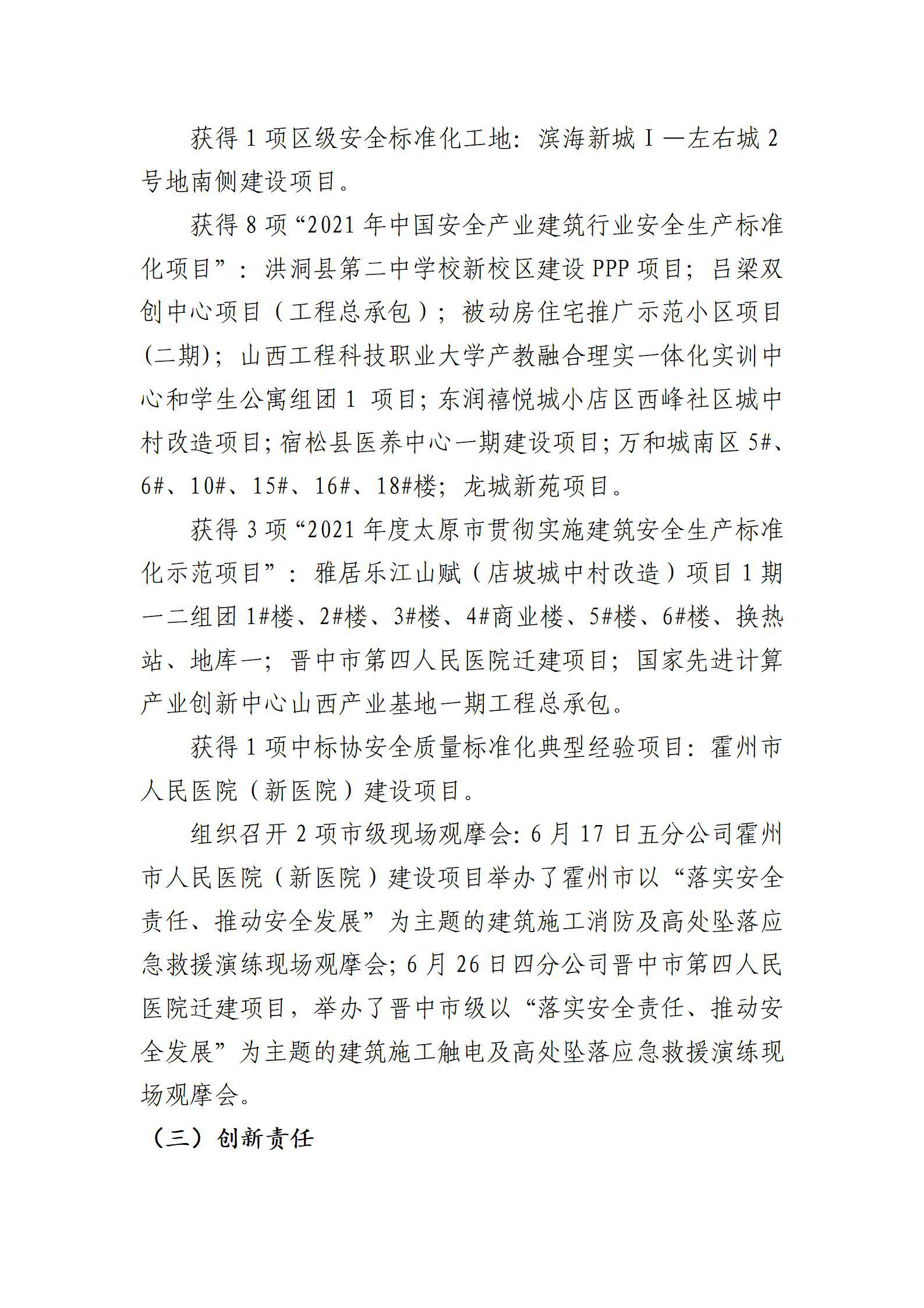 ob电竞·(中国游)电子竞技平台