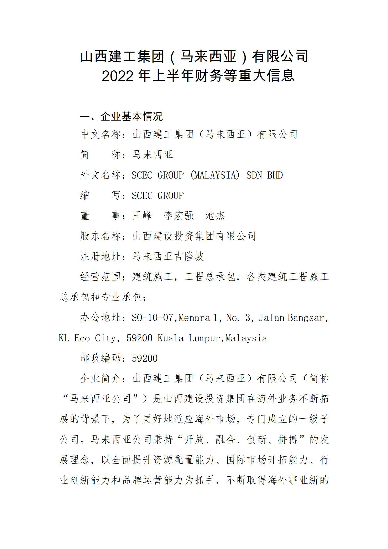 ob电竞·(中国游)电子竞技平台