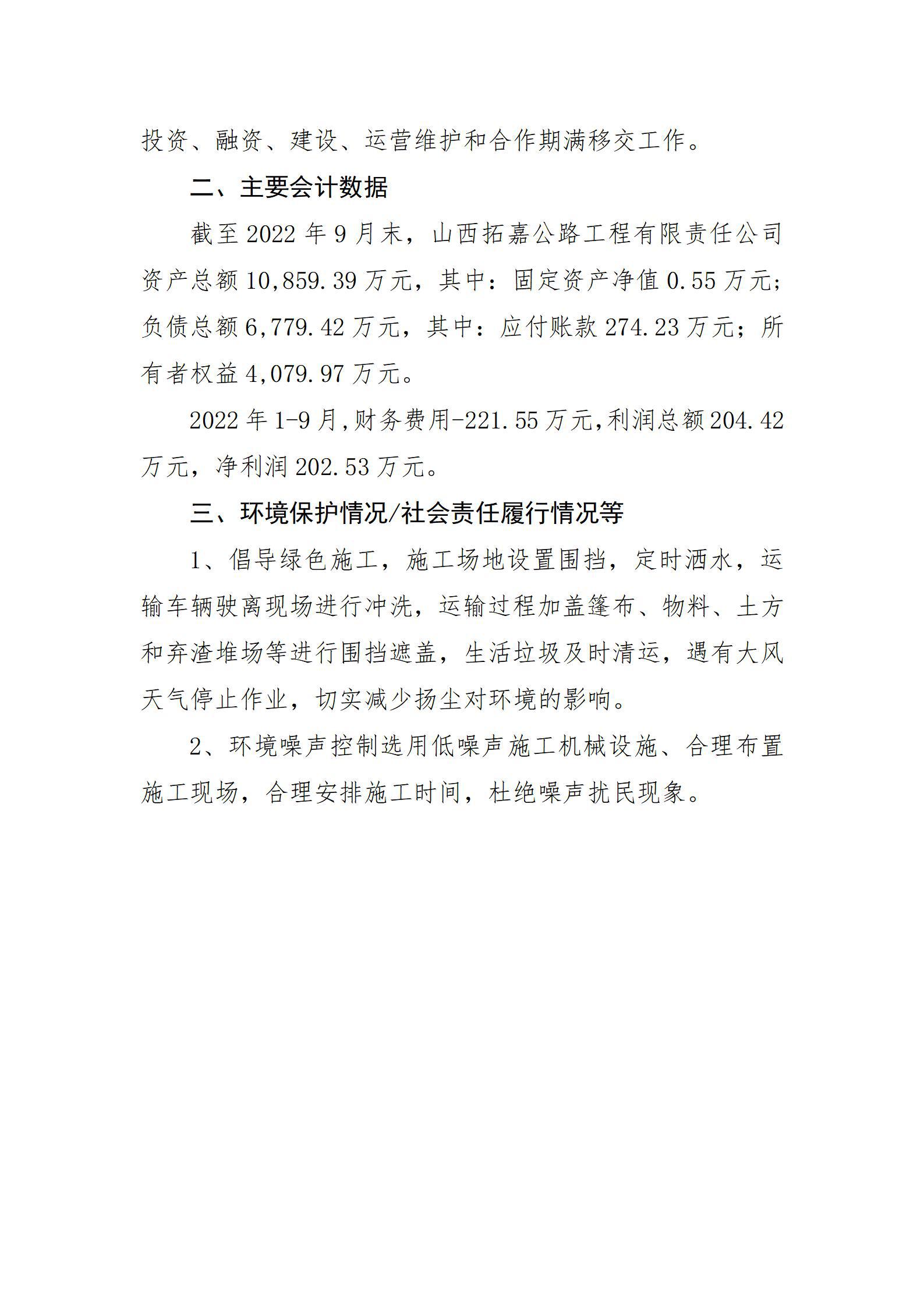 ob电竞·(中国游)电子竞技平台
