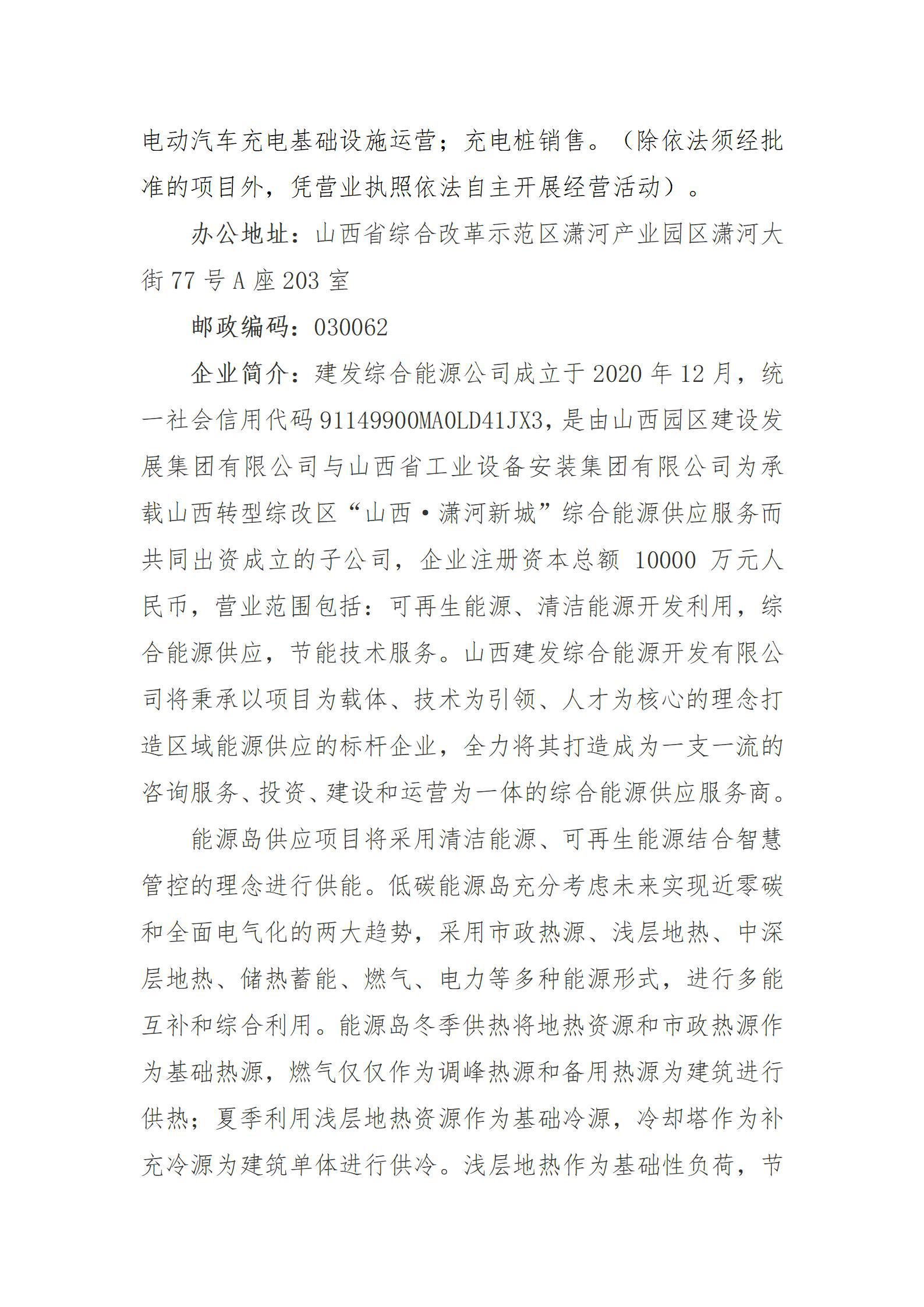 ob电竞·(中国游)电子竞技平台