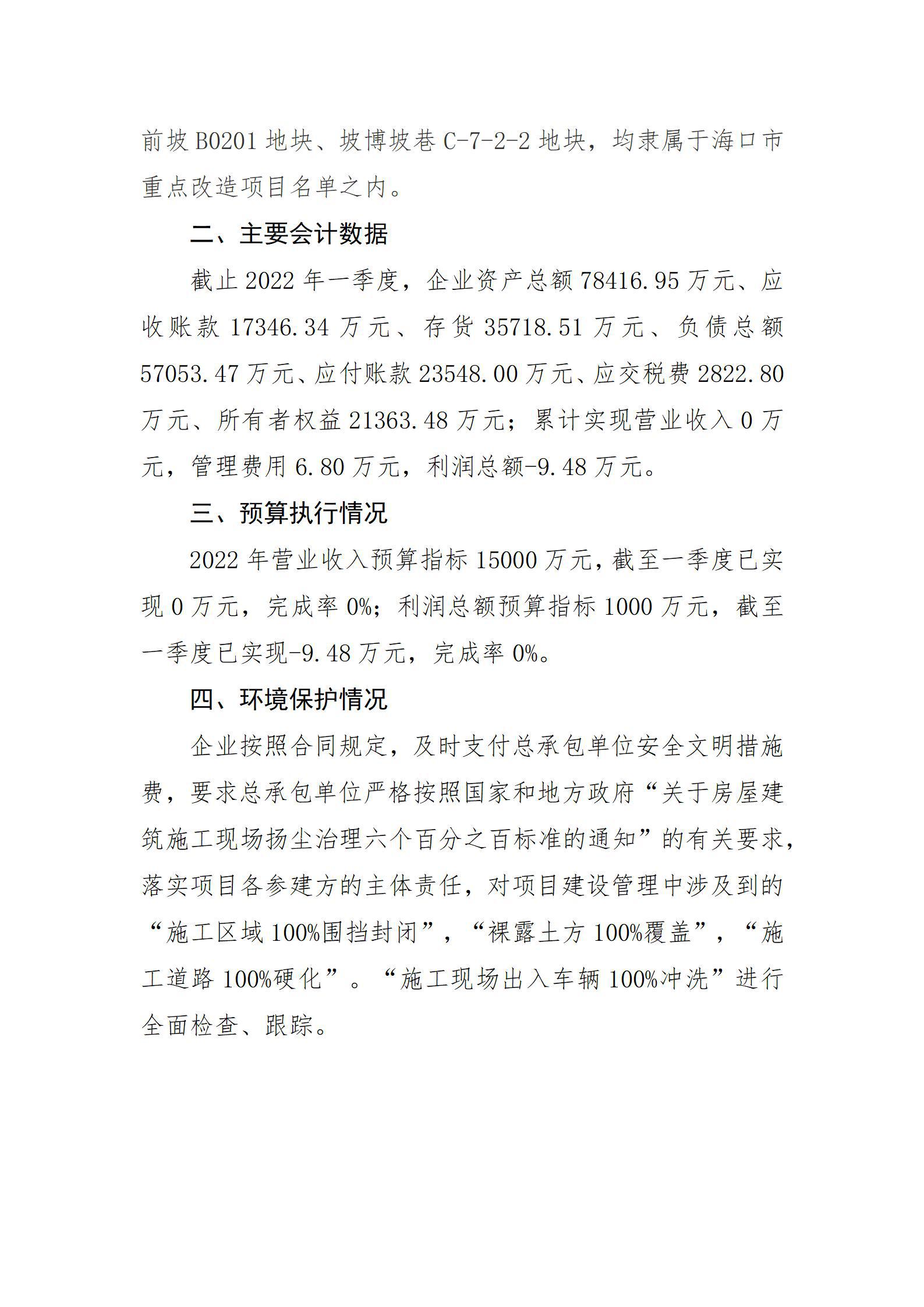 ob电竞·(中国游)电子竞技平台