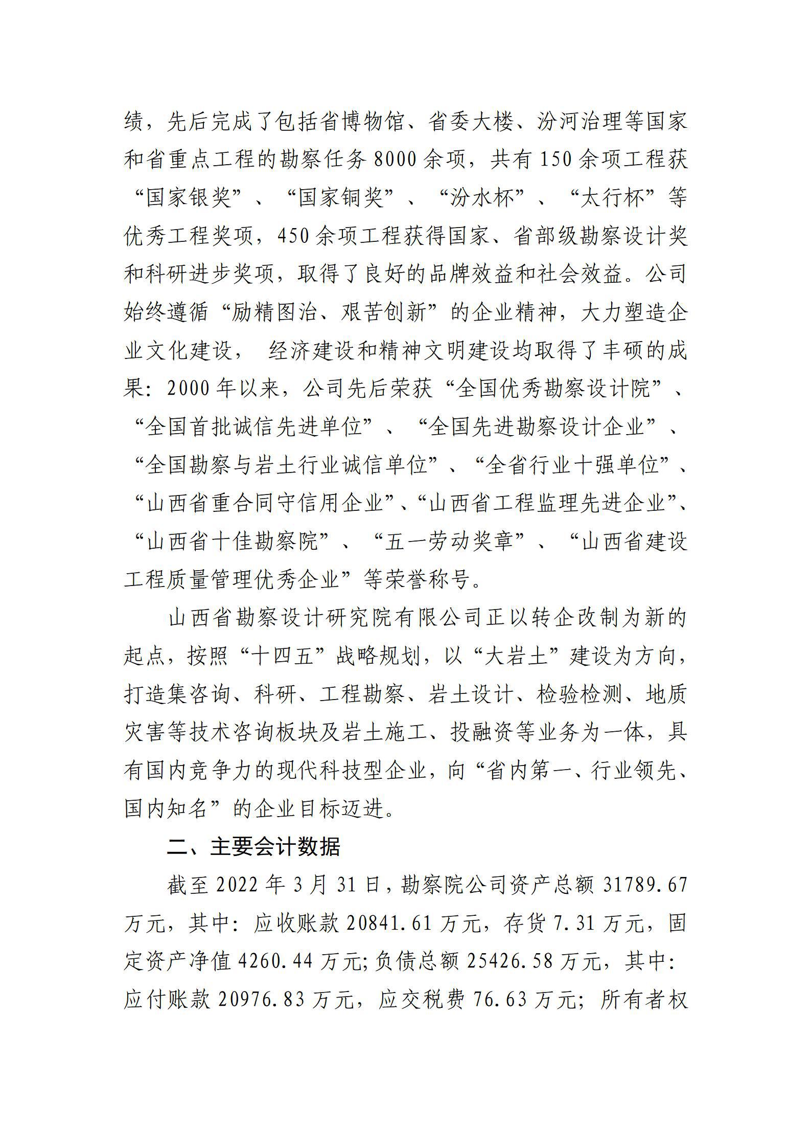 ob电竞·(中国游)电子竞技平台