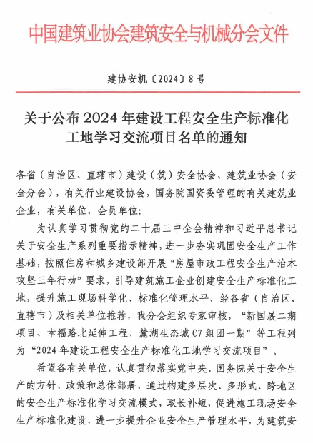 ob电竞·(中国游)电子竞技平台