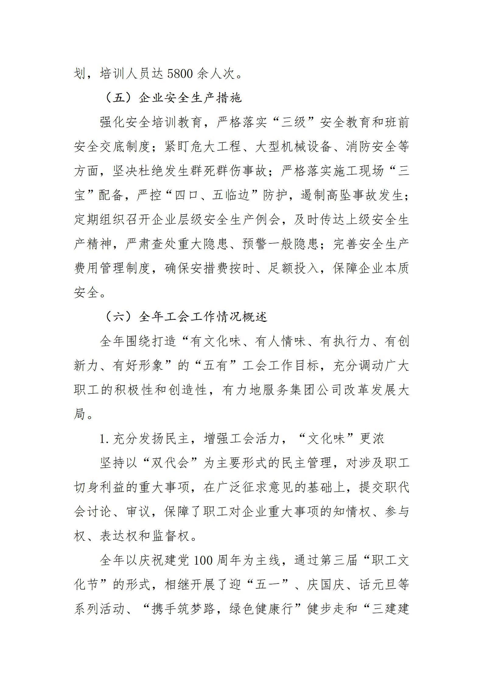ob电竞·(中国游)电子竞技平台