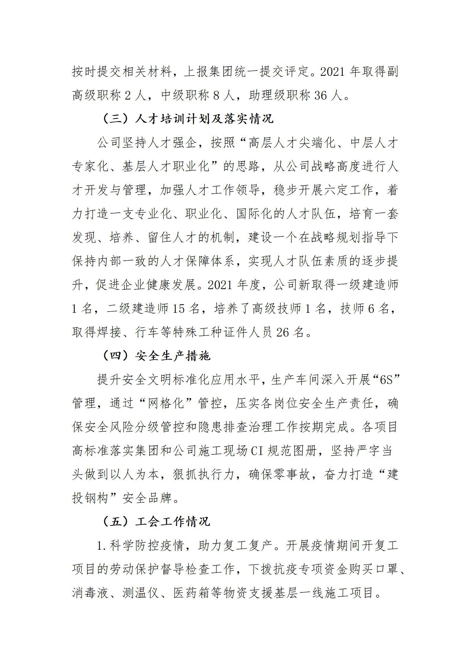 ob电竞·(中国游)电子竞技平台