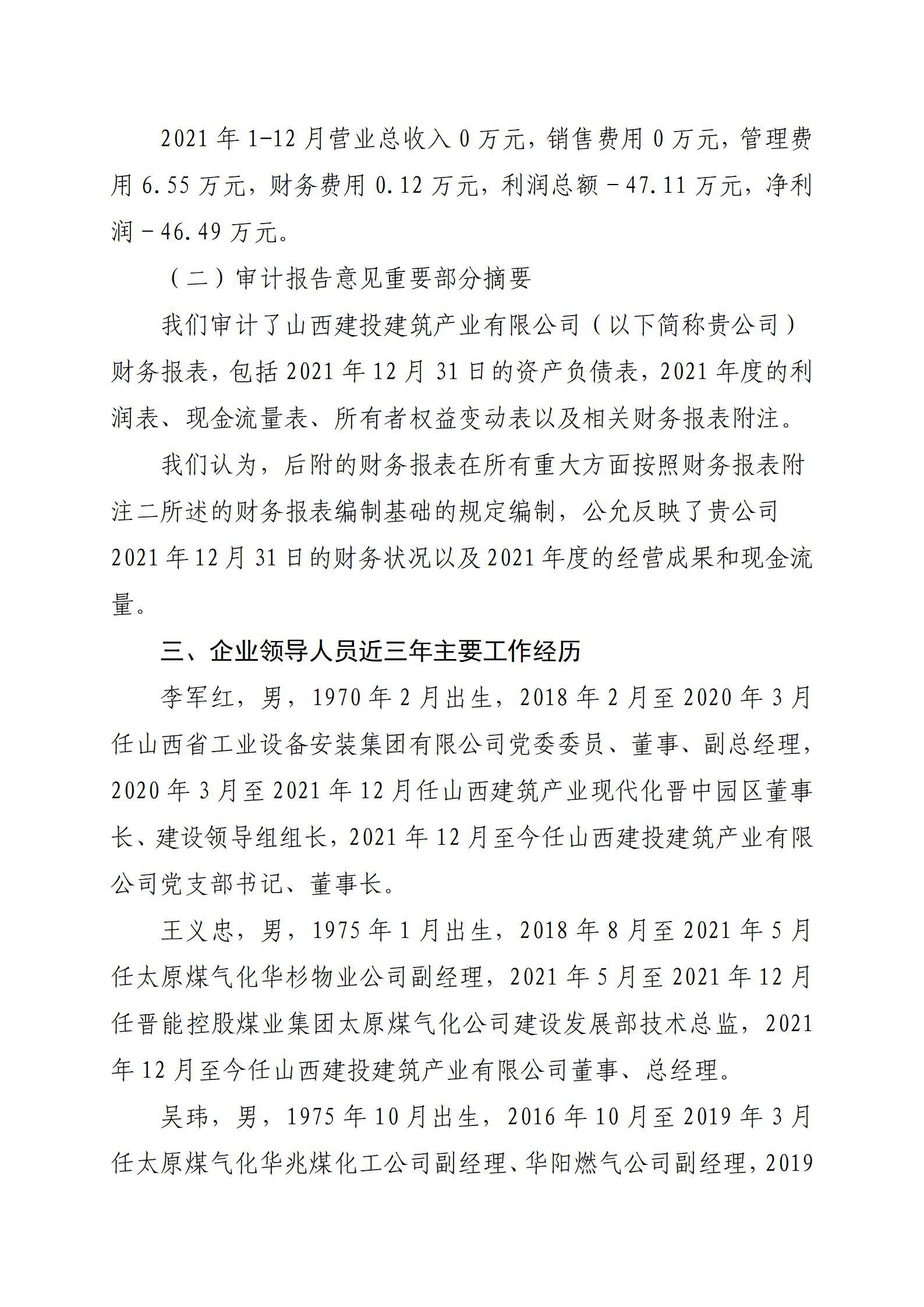 ob电竞·(中国游)电子竞技平台