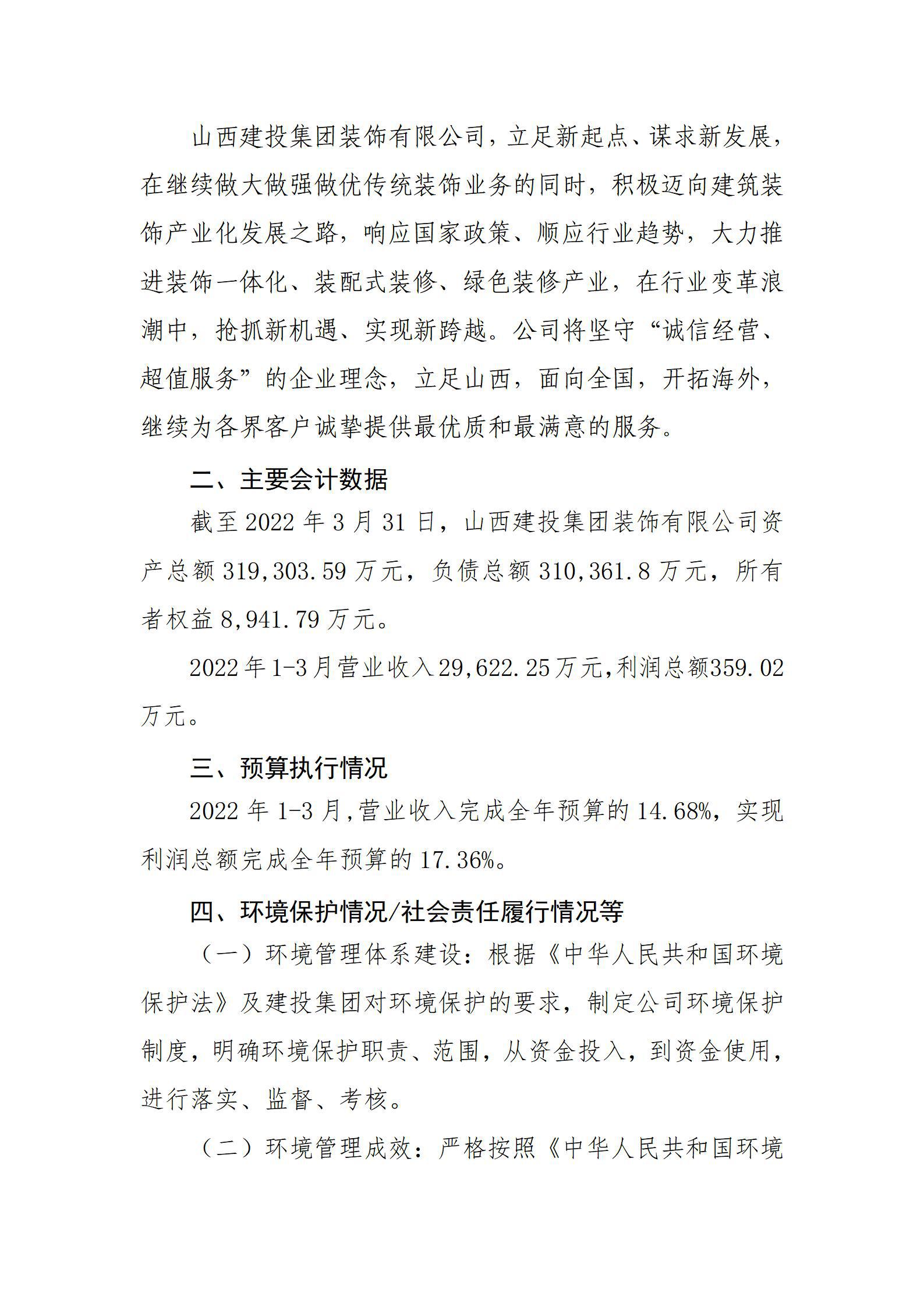 ob电竞·(中国游)电子竞技平台