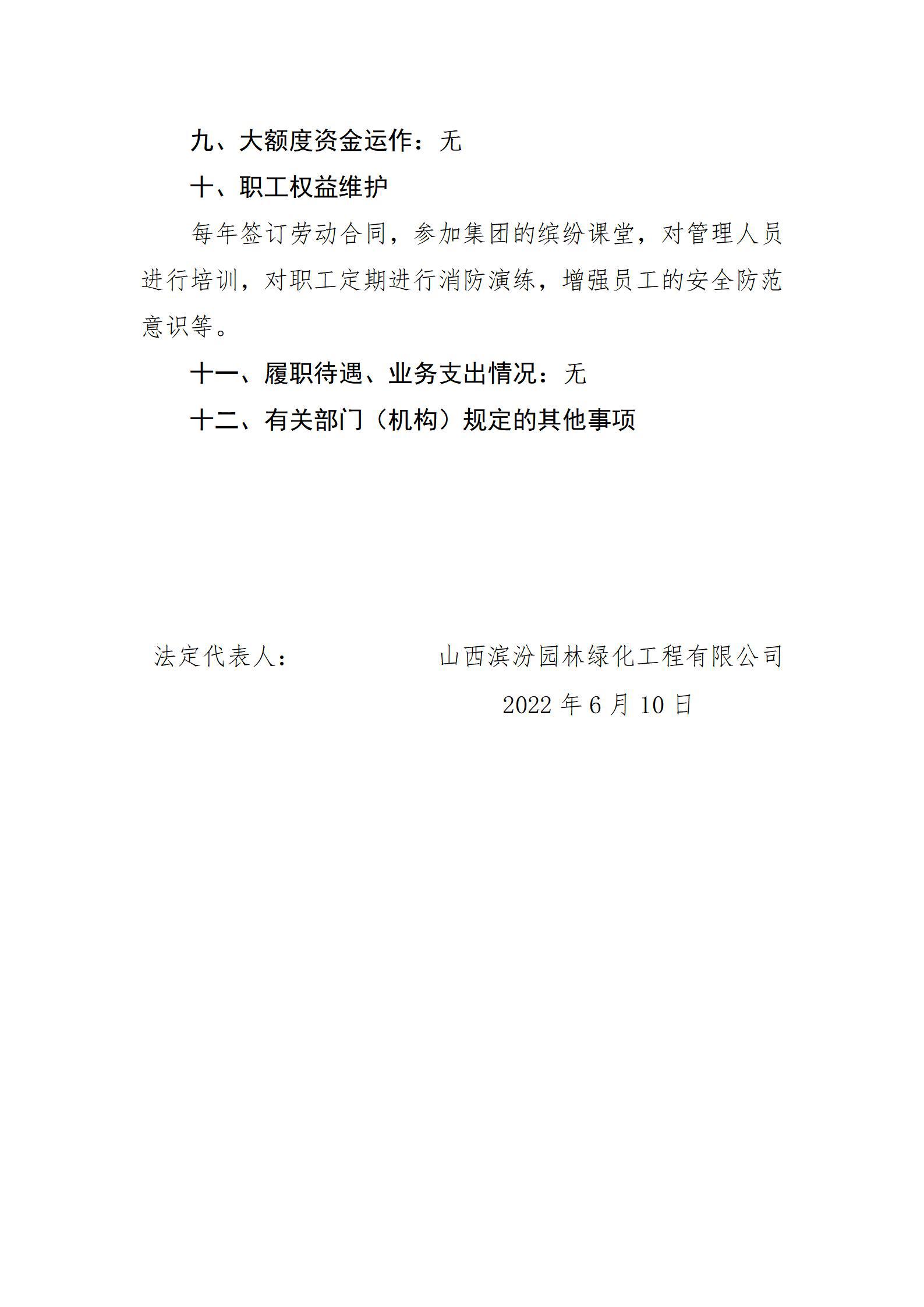 ob电竞·(中国游)电子竞技平台