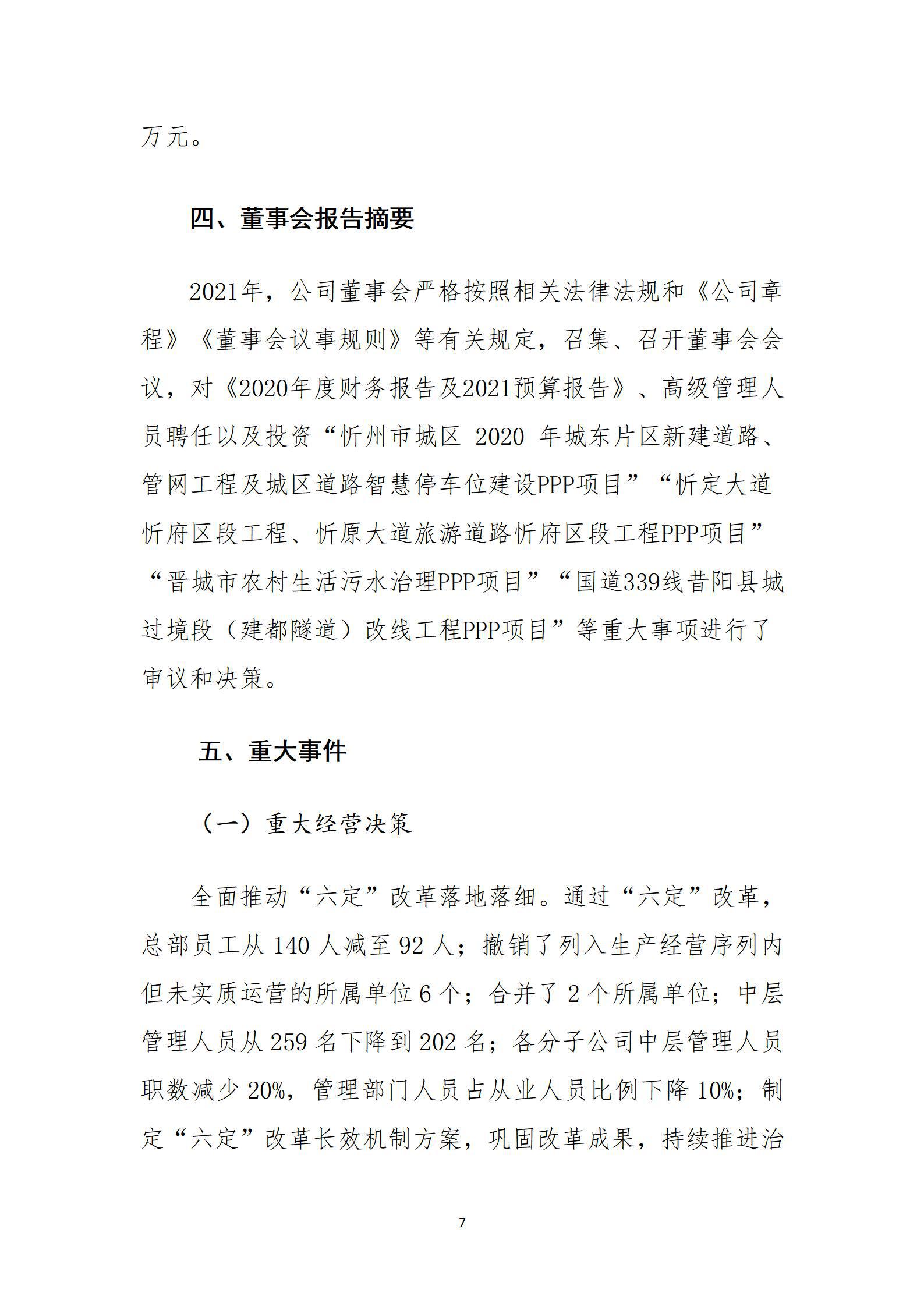 ob电竞·(中国游)电子竞技平台