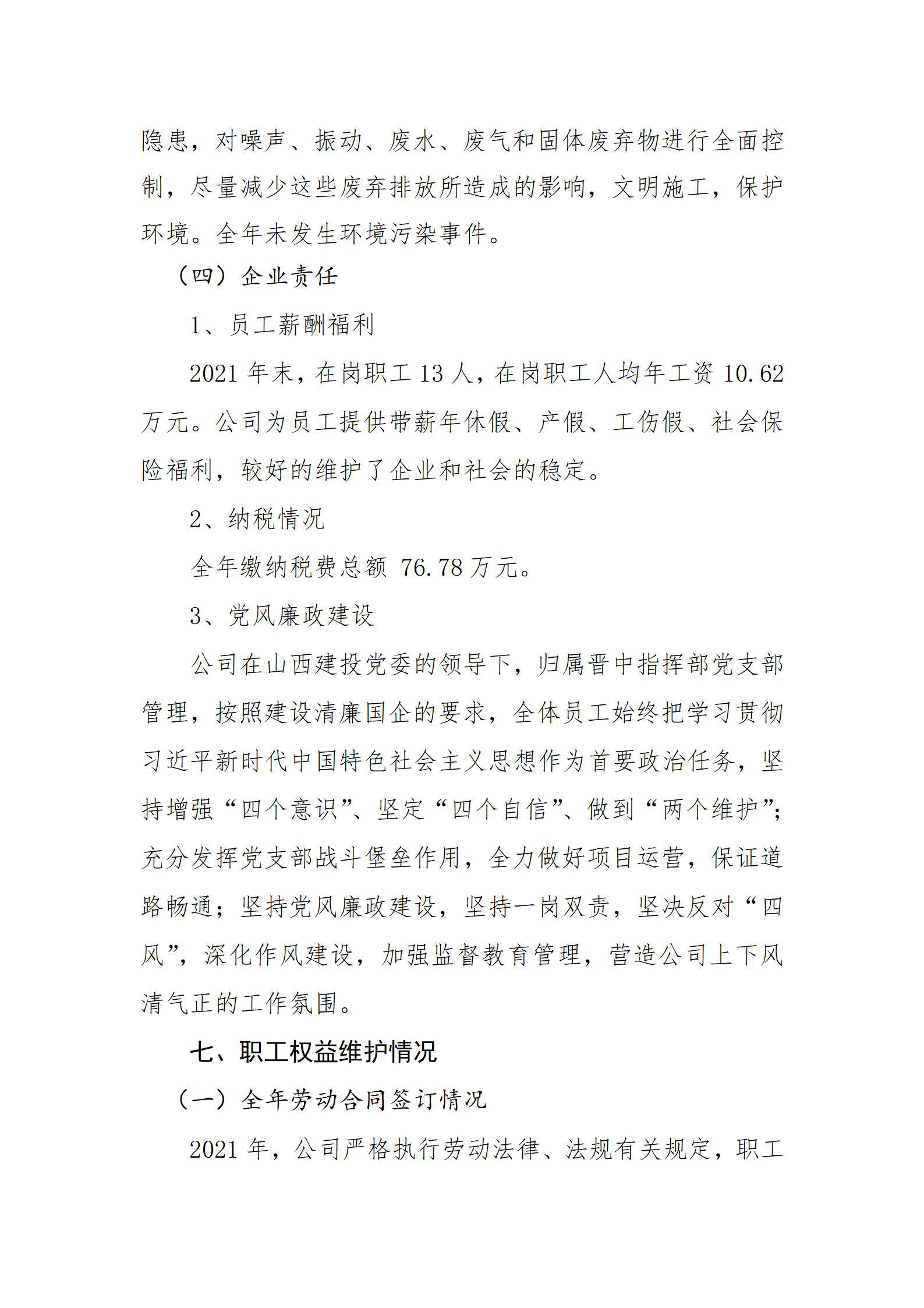 ob电竞·(中国游)电子竞技平台