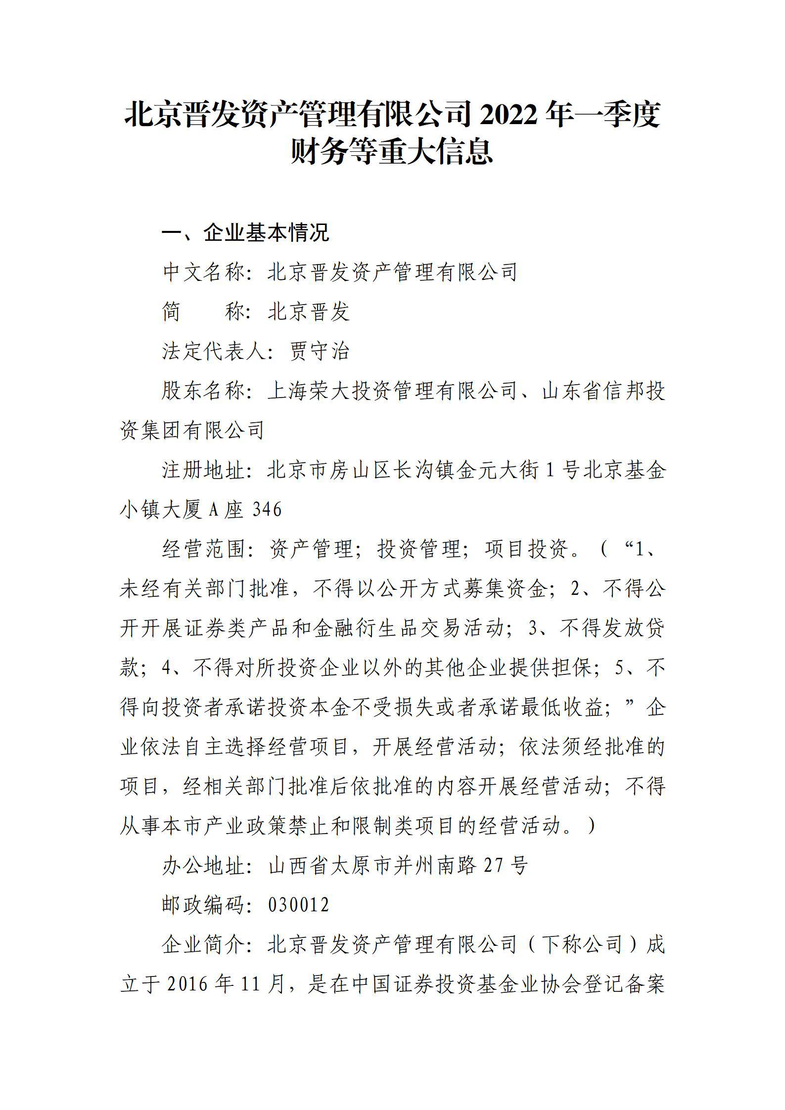 ob电竞·(中国游)电子竞技平台