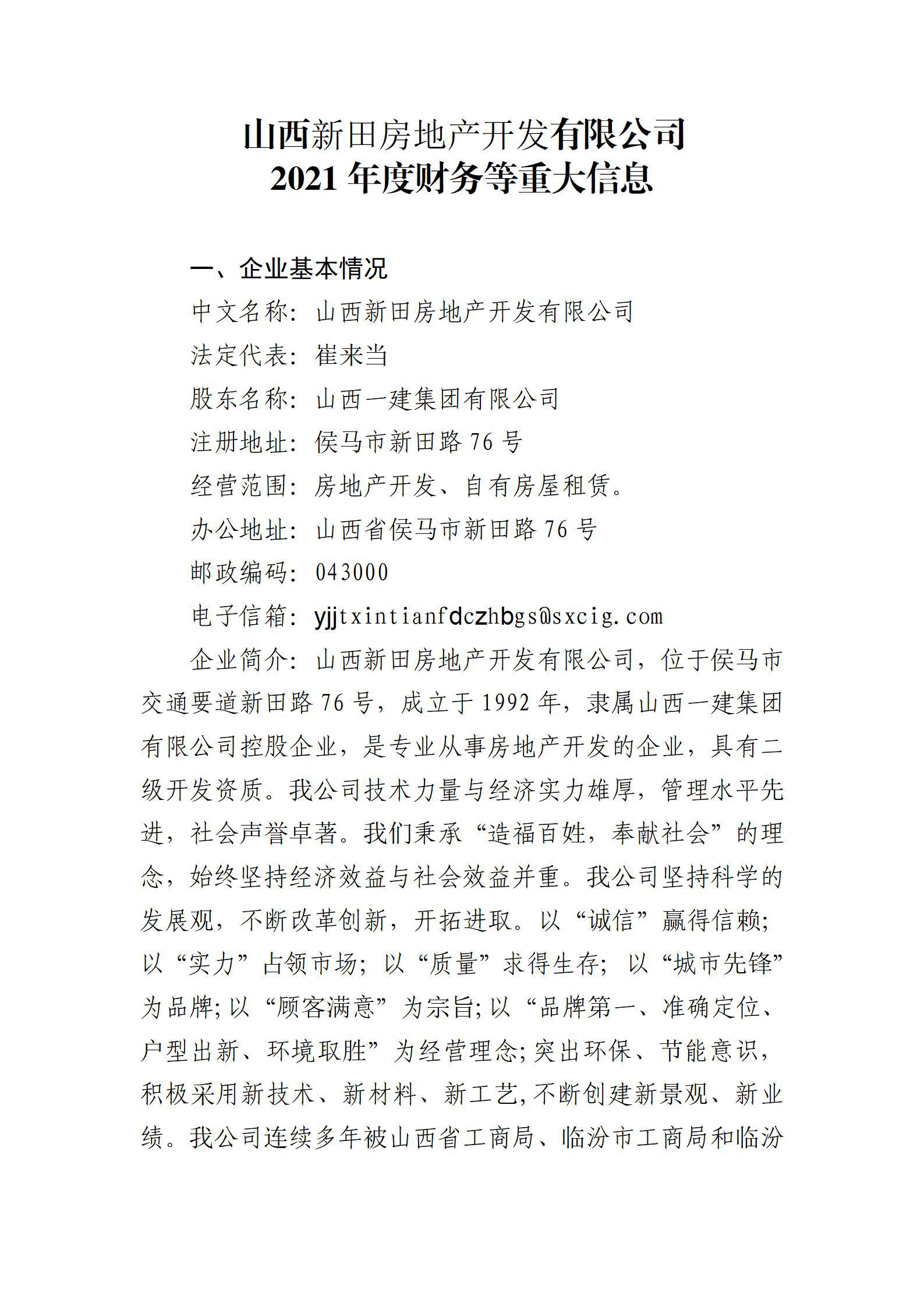 ob电竞·(中国游)电子竞技平台