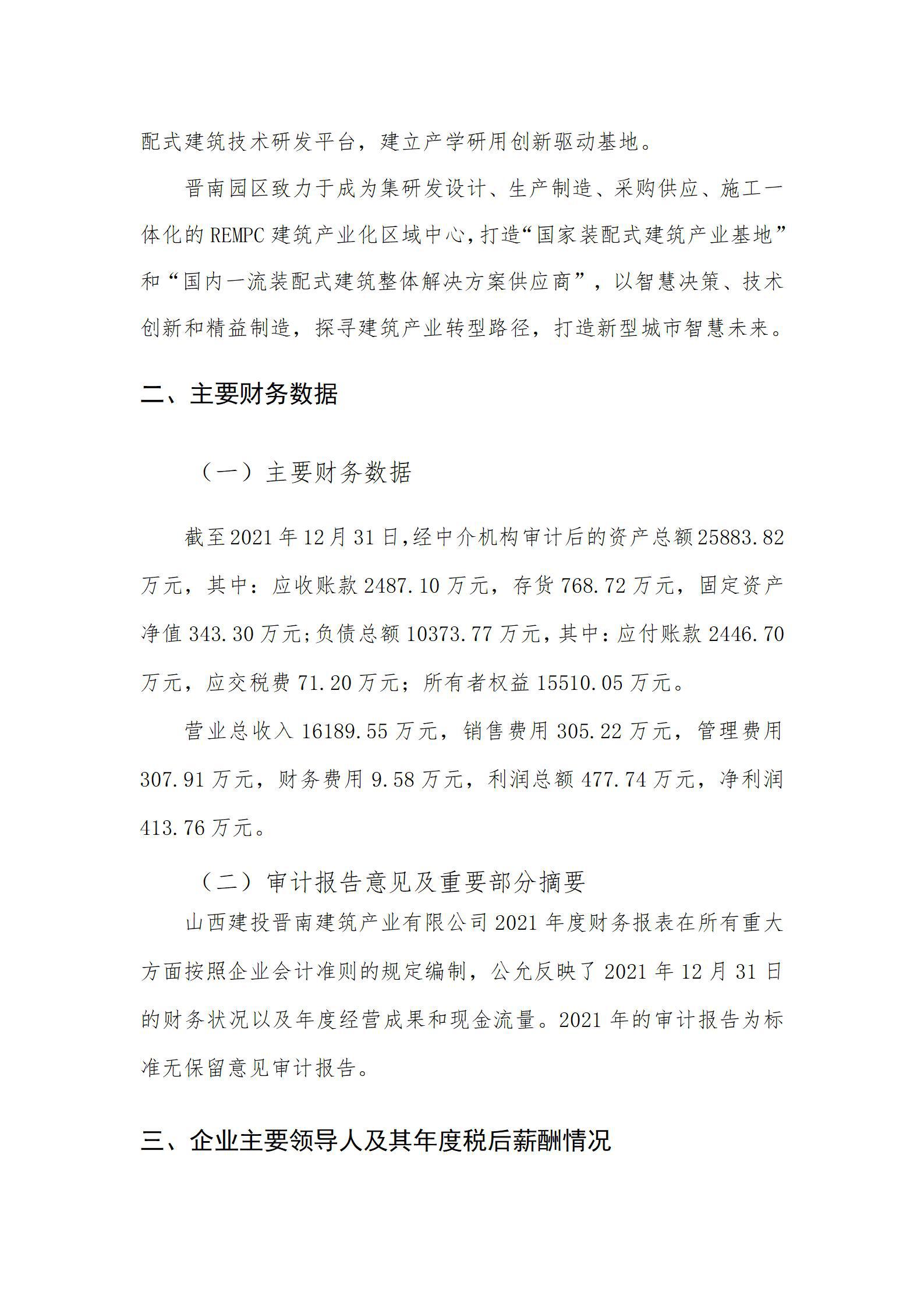 ob电竞·(中国游)电子竞技平台