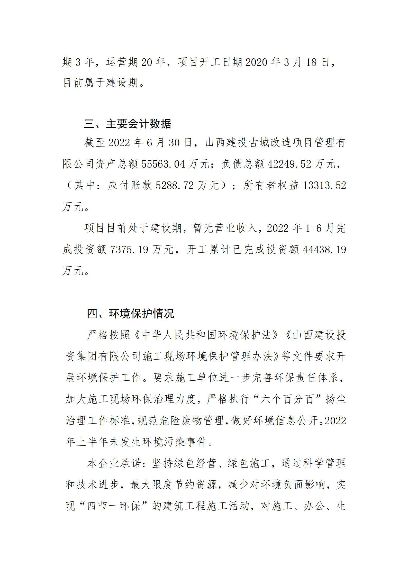 ob电竞·(中国游)电子竞技平台