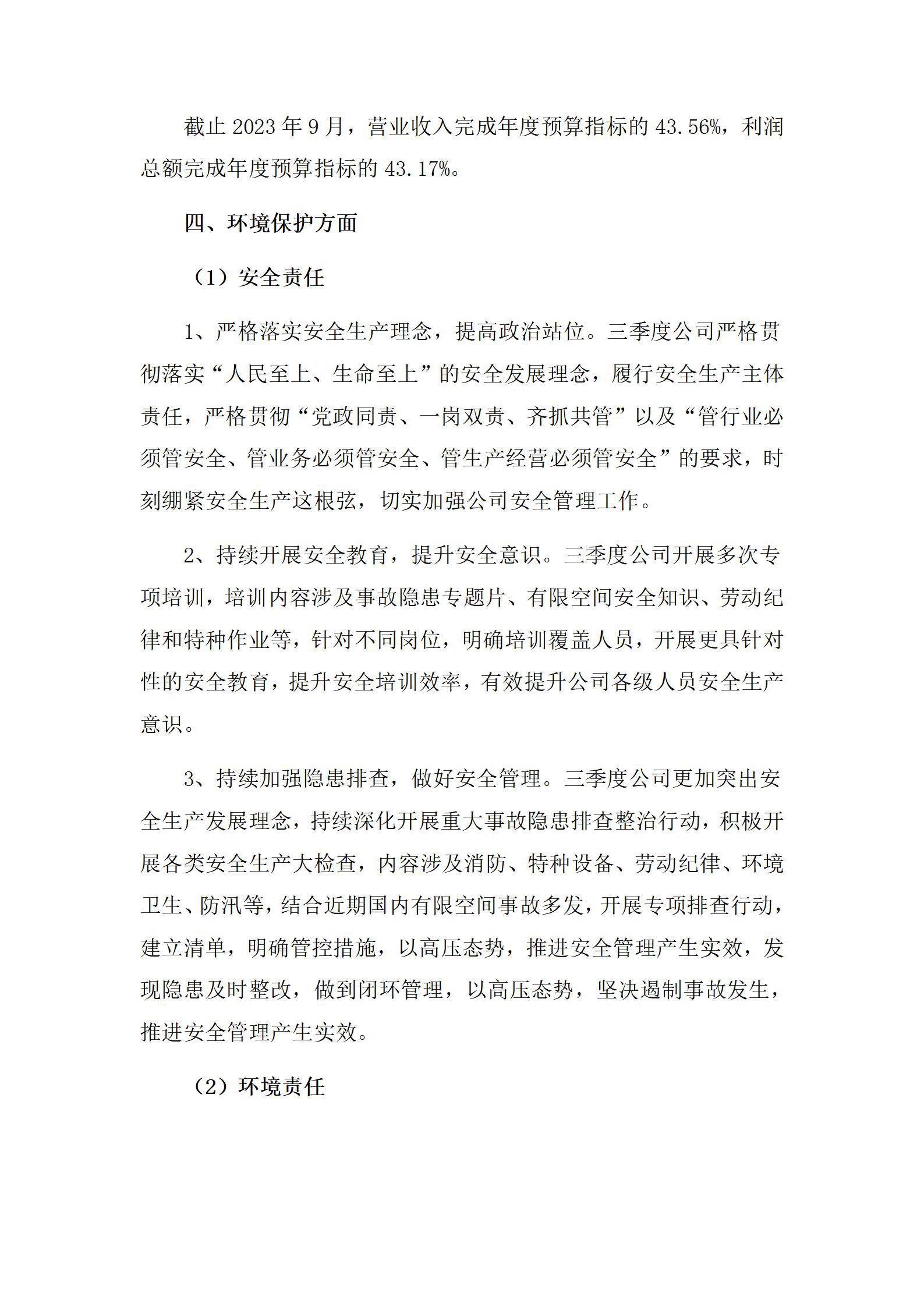 ob电竞·(中国游)电子竞技平台