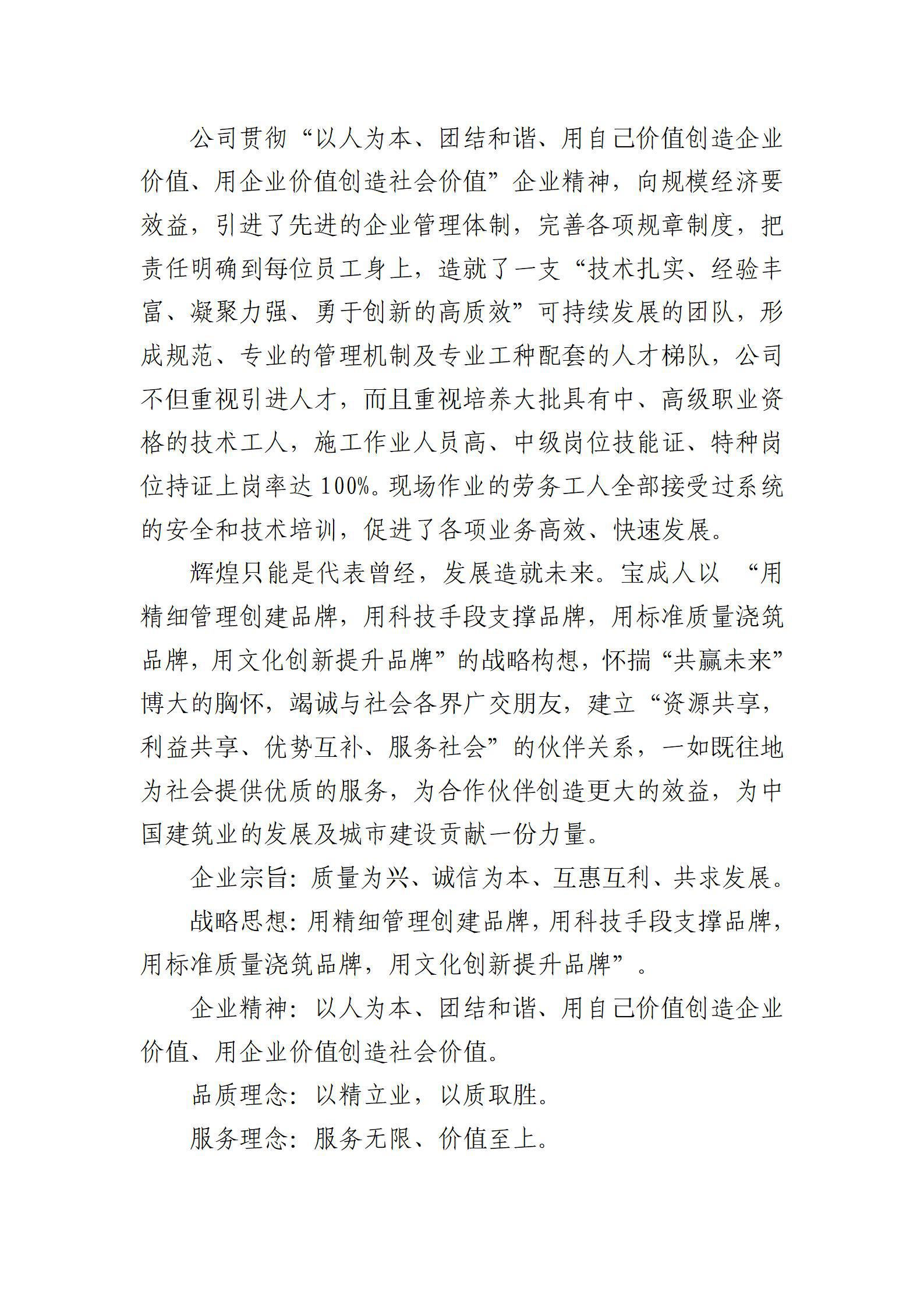 ob电竞·(中国游)电子竞技平台