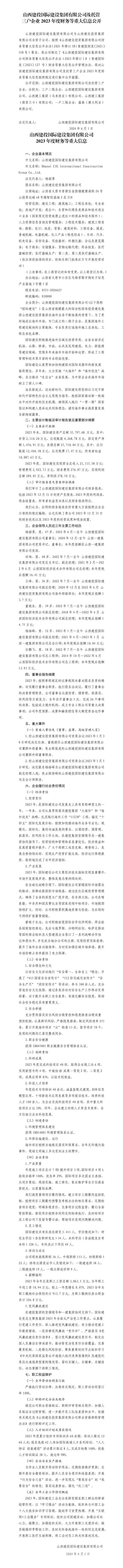 ob电竞·(中国游)电子竞技平台