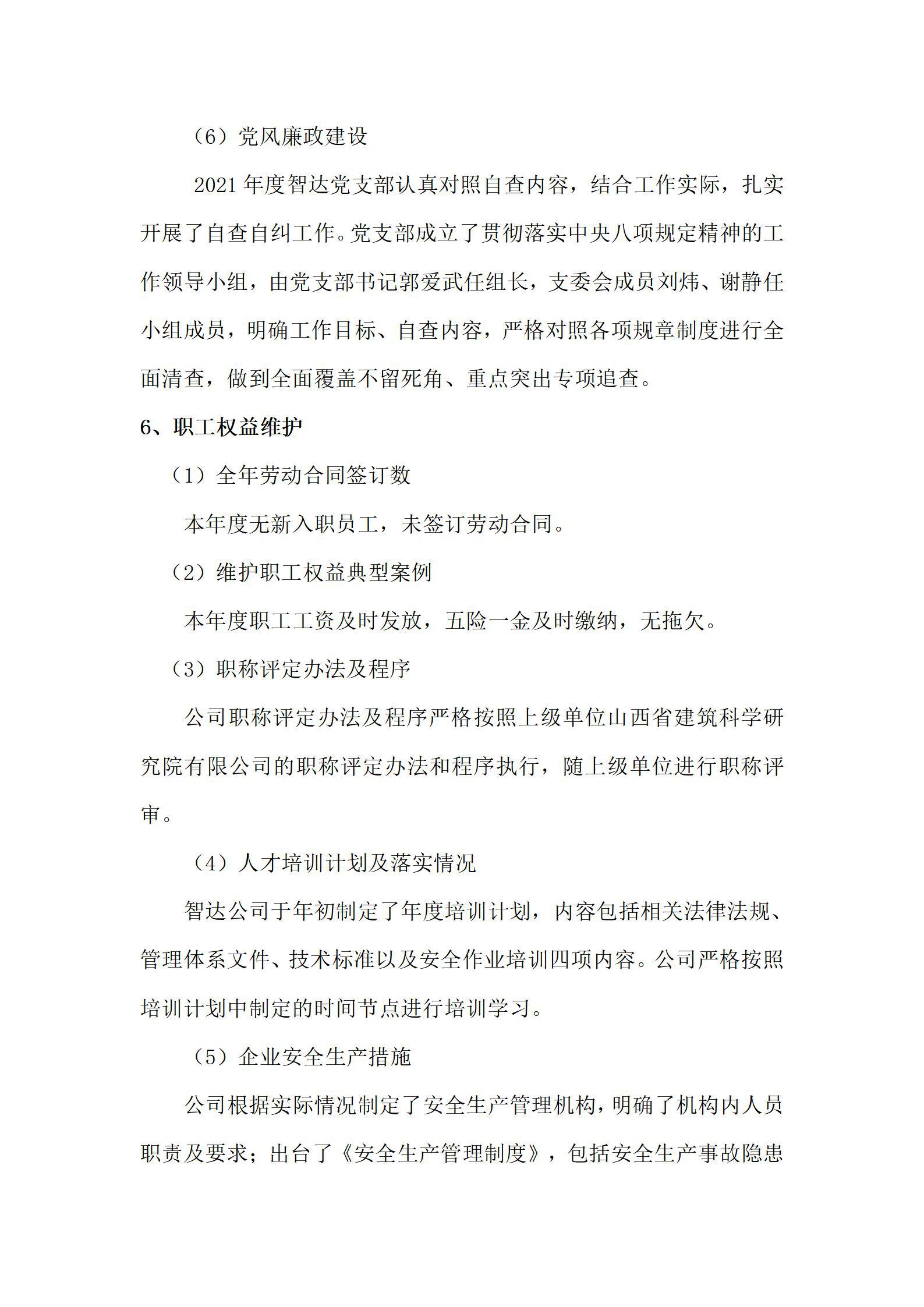 ob电竞·(中国游)电子竞技平台