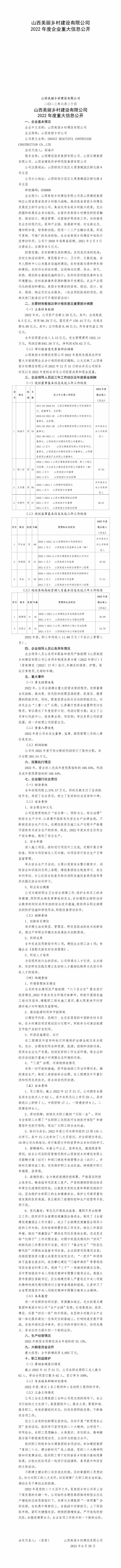 ob电竞·(中国游)电子竞技平台