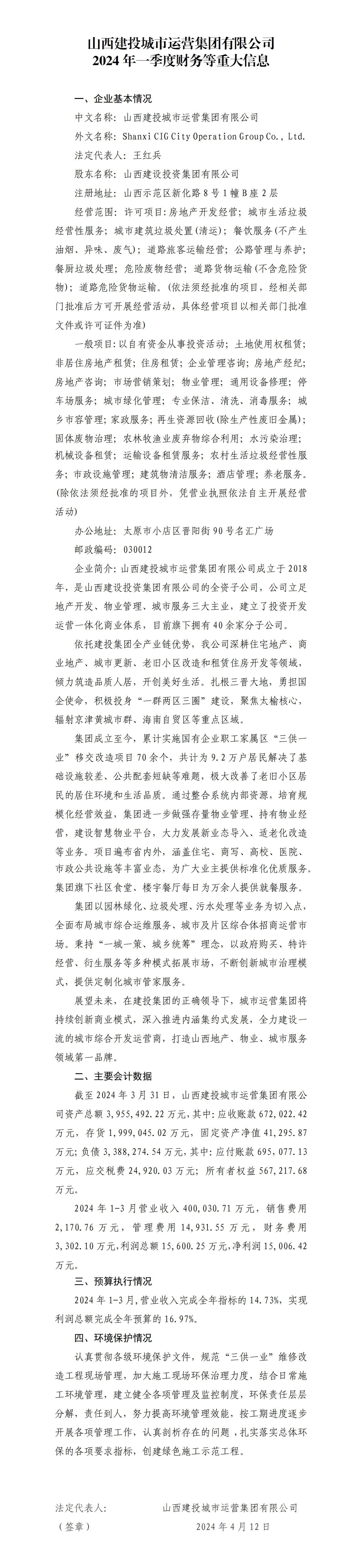 ob电竞·(中国游)电子竞技平台